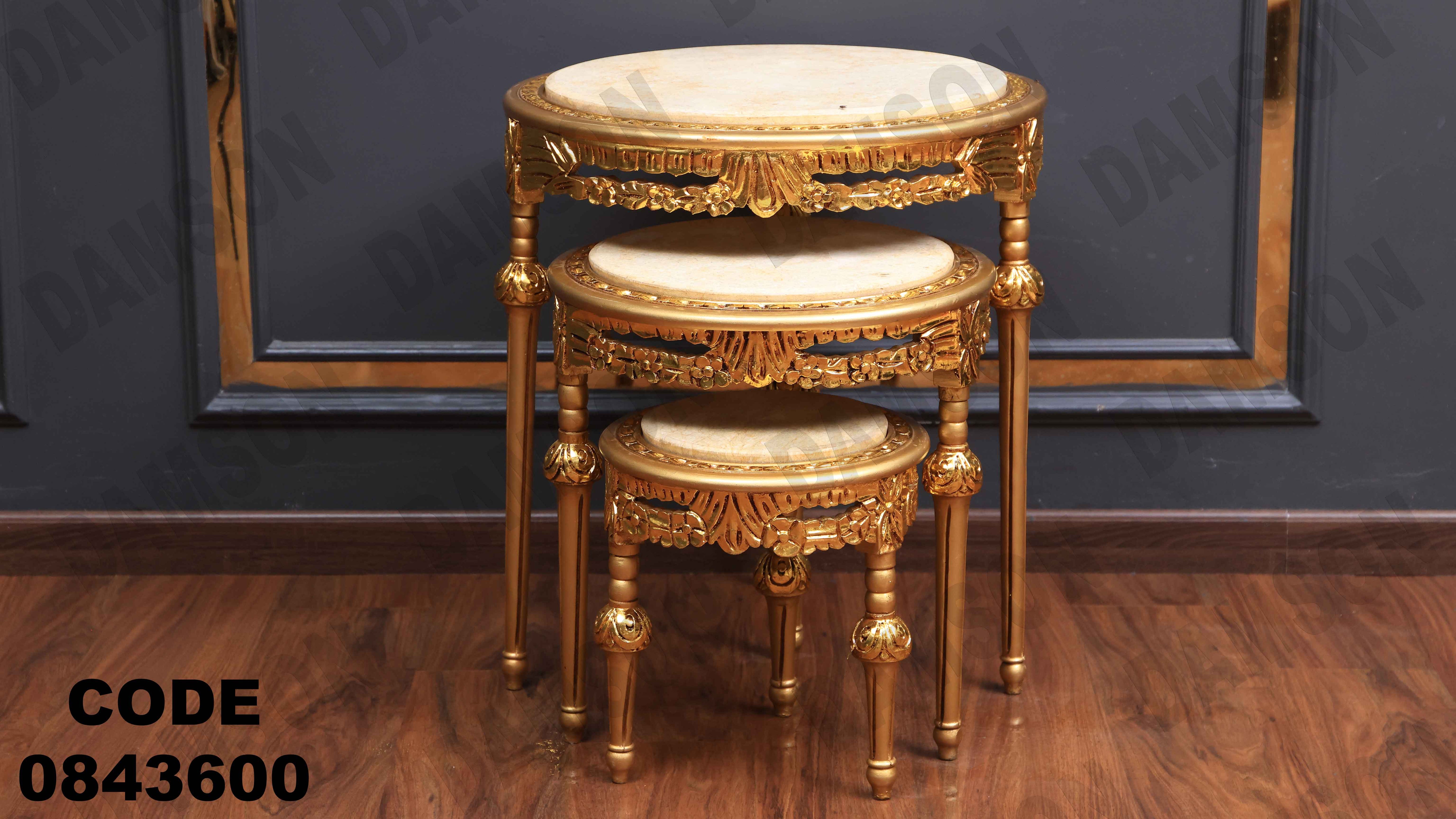 ترابيزة انترية 436