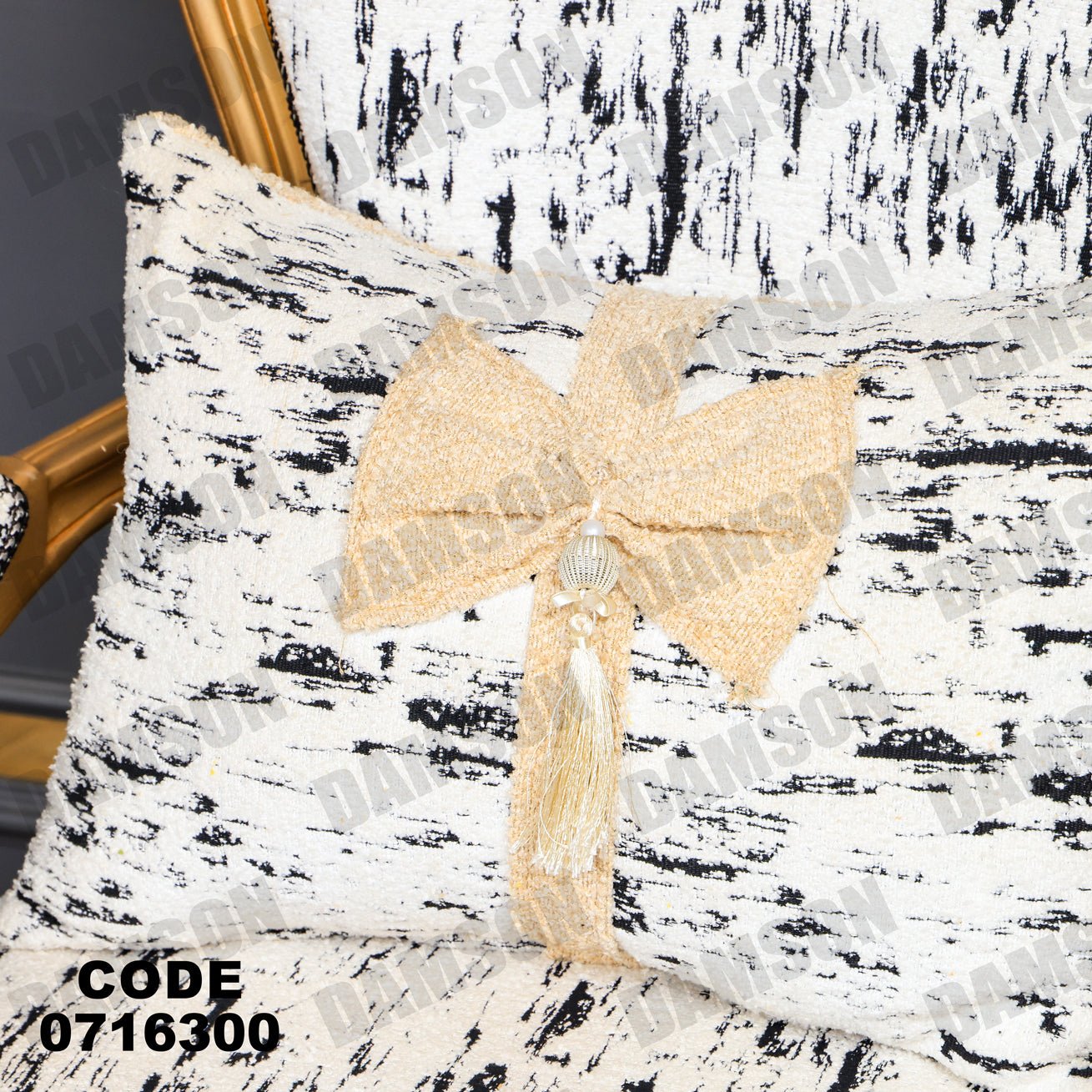 صالون 163 - Damson Furnitureصالون 163