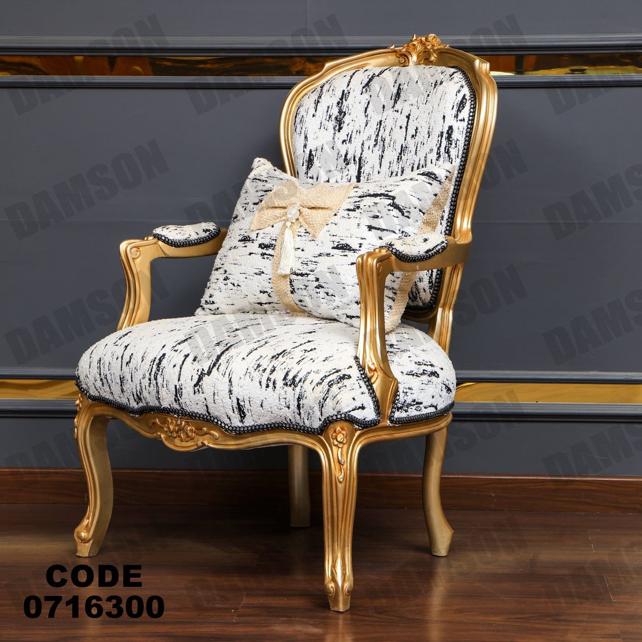 صالون 163 - Damson Furnitureصالون 163