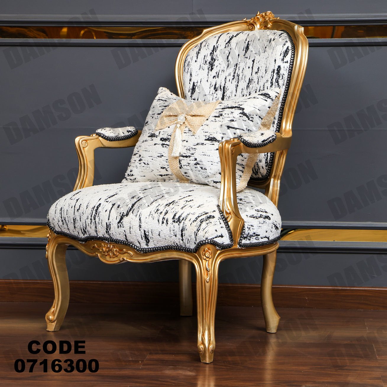 صالون 163 - Damson Furnitureصالون 163