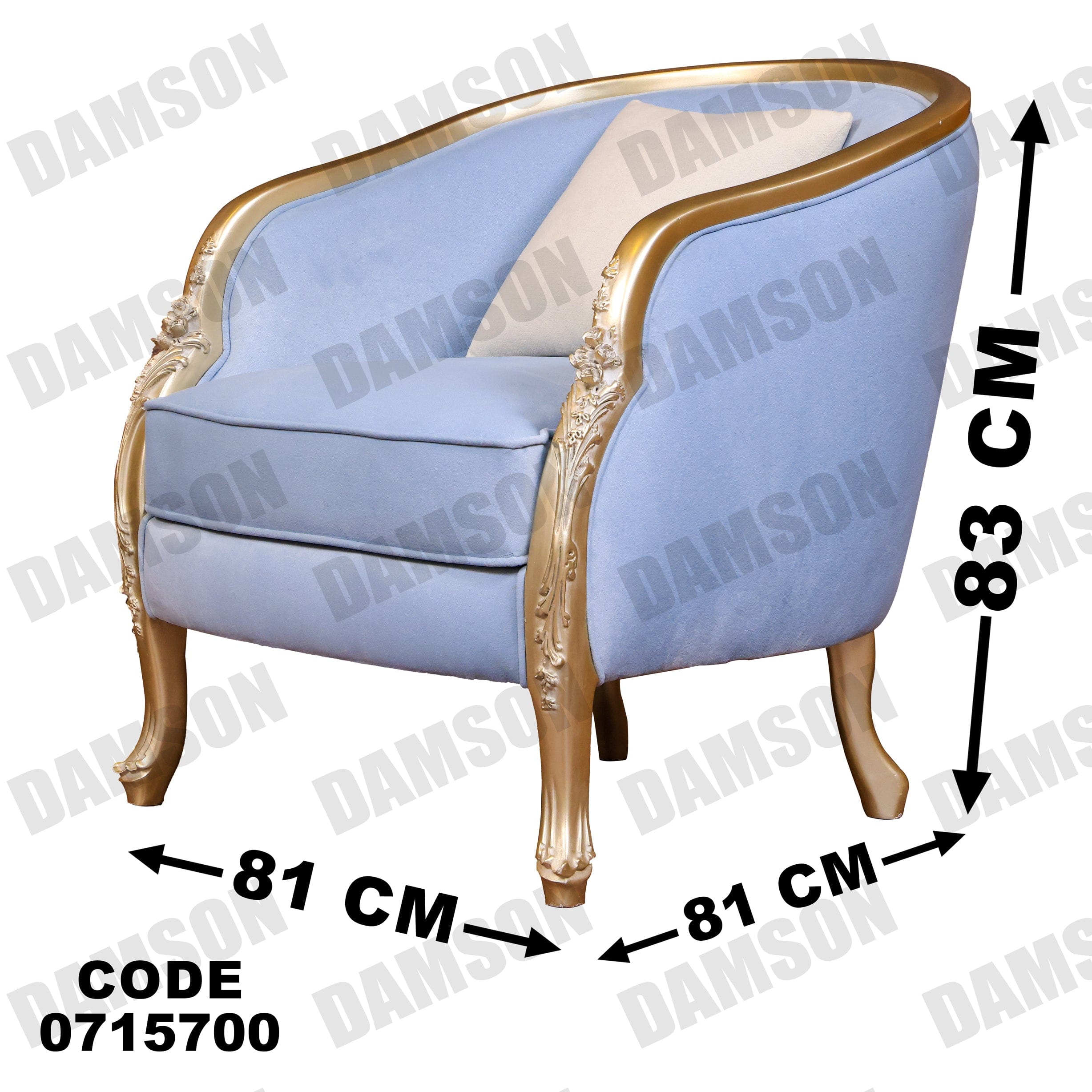 صالون 157 - Damson Furnitureصالون 157