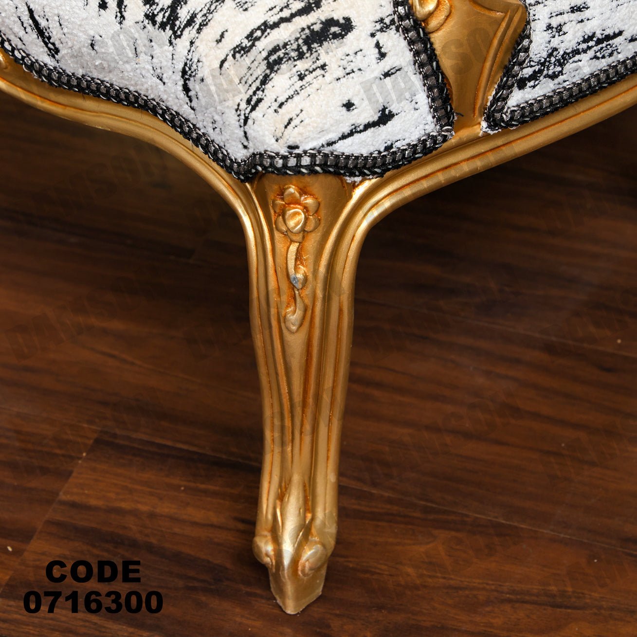 صالون 163 - Damson Furnitureصالون 163