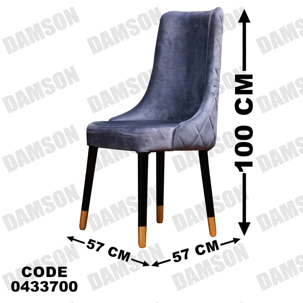 ترابيزة سفرة 337