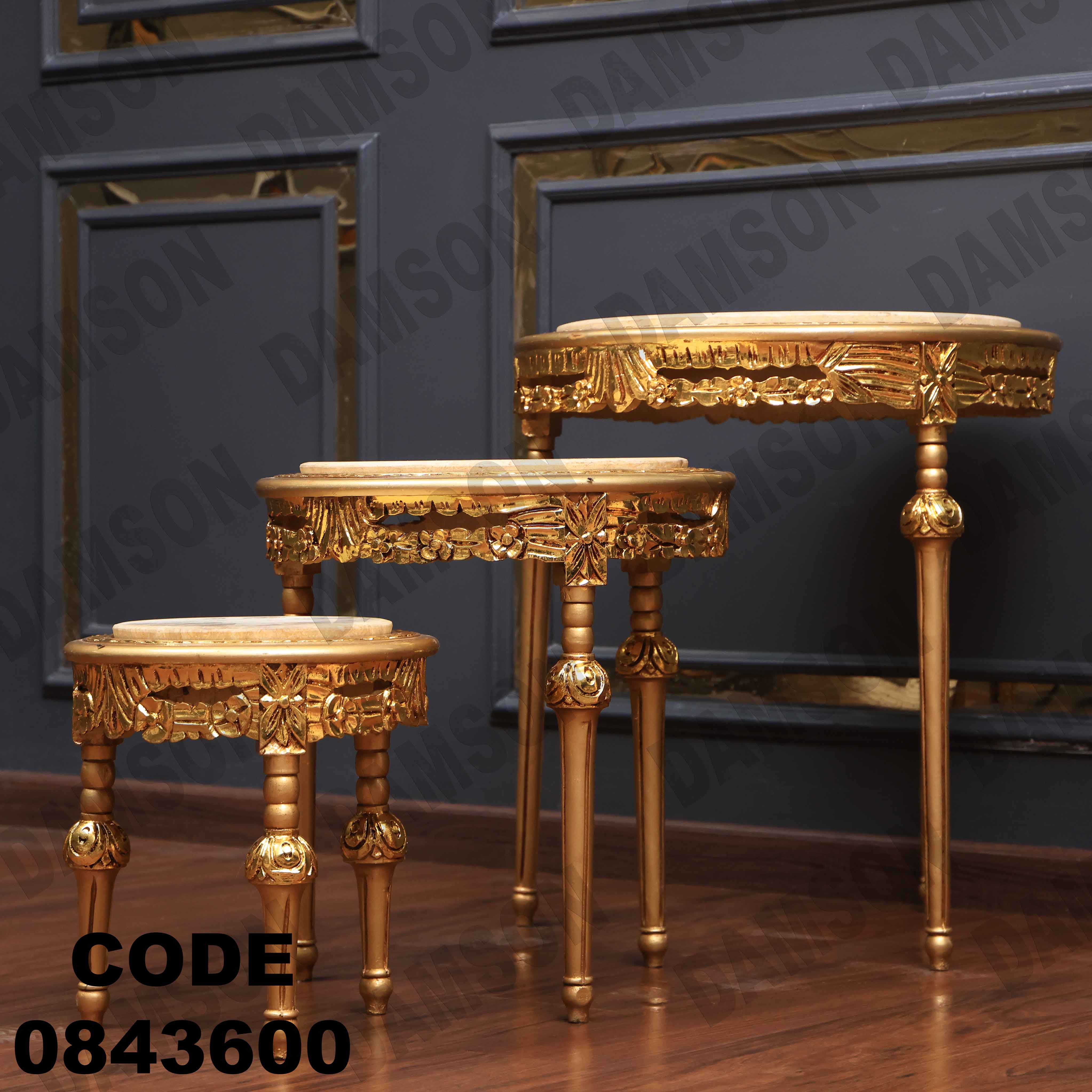 ترابيزة انترية 436