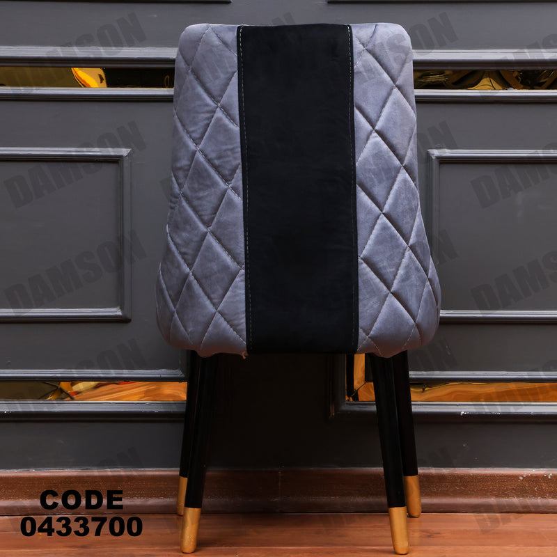 غرفة سفرة 618