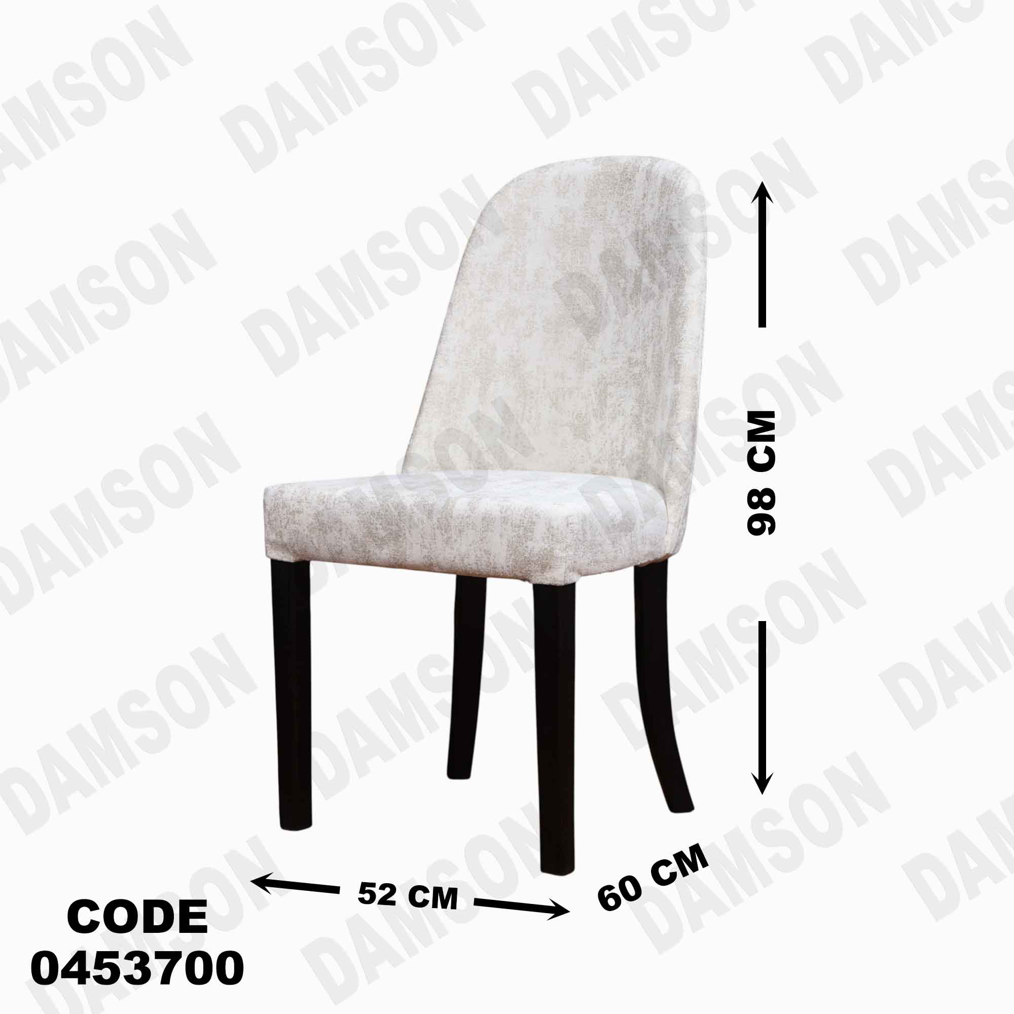 غرفة سفرة 537