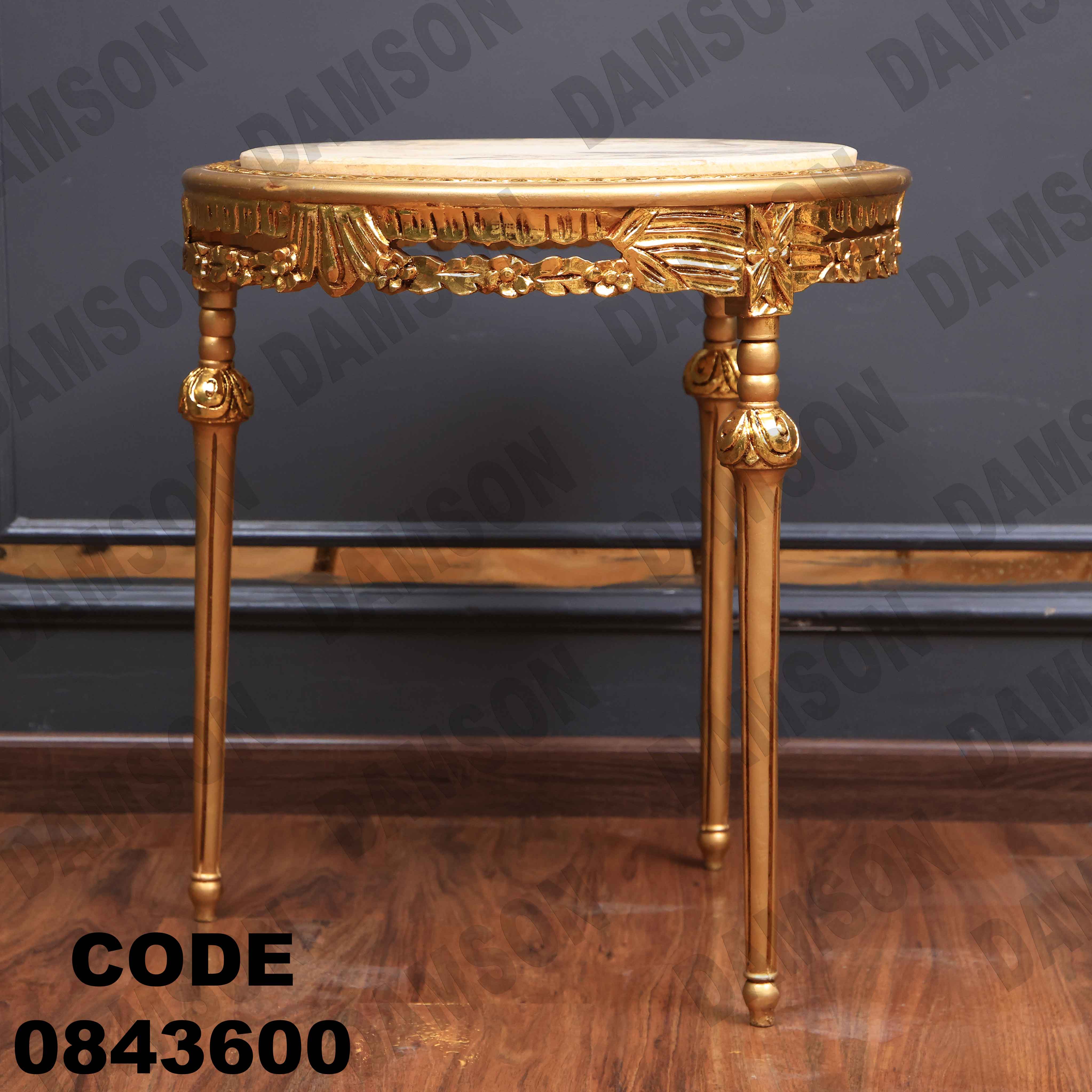 ترابيزة انترية 436