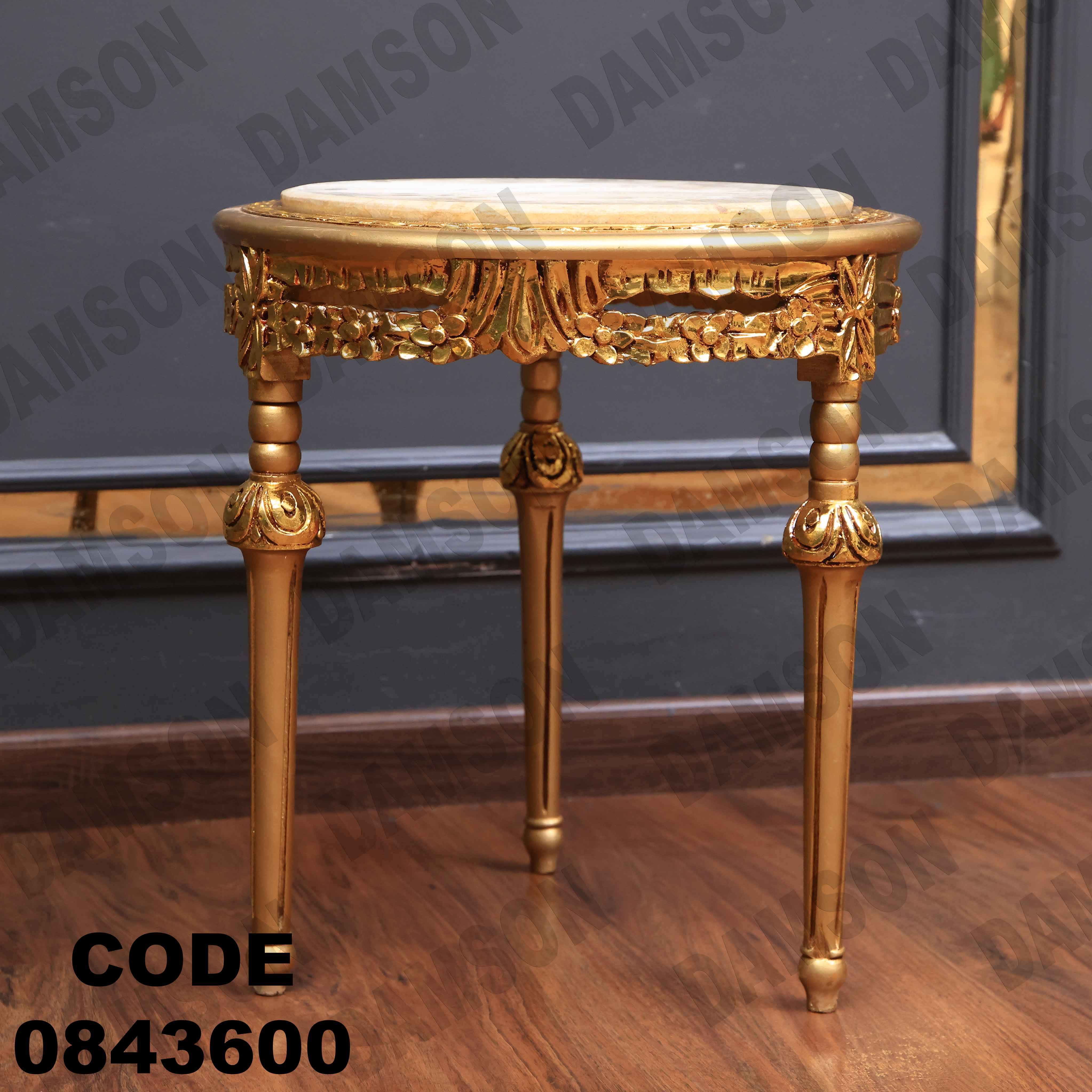 ترابيزة انترية 436