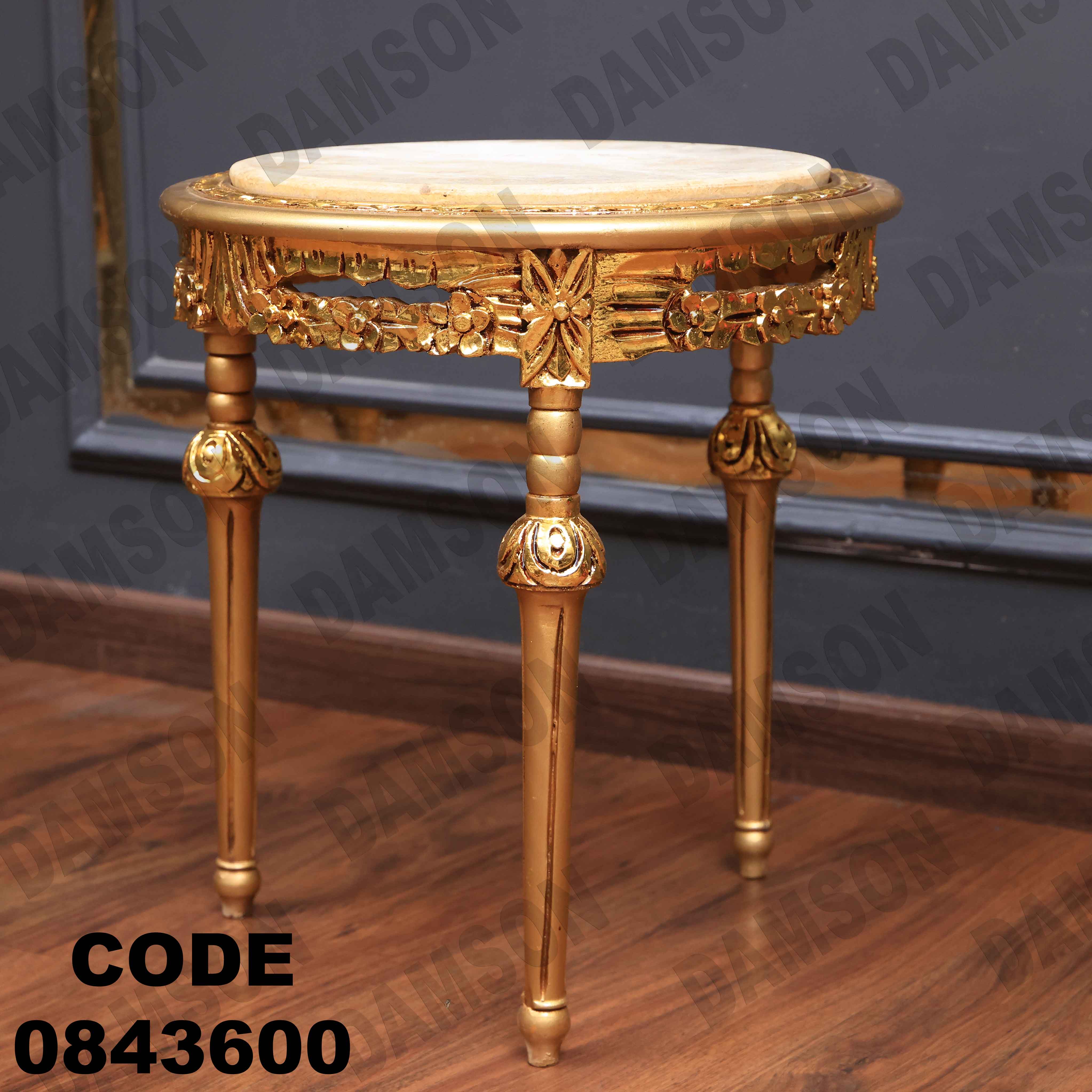 ترابيزة انترية 436