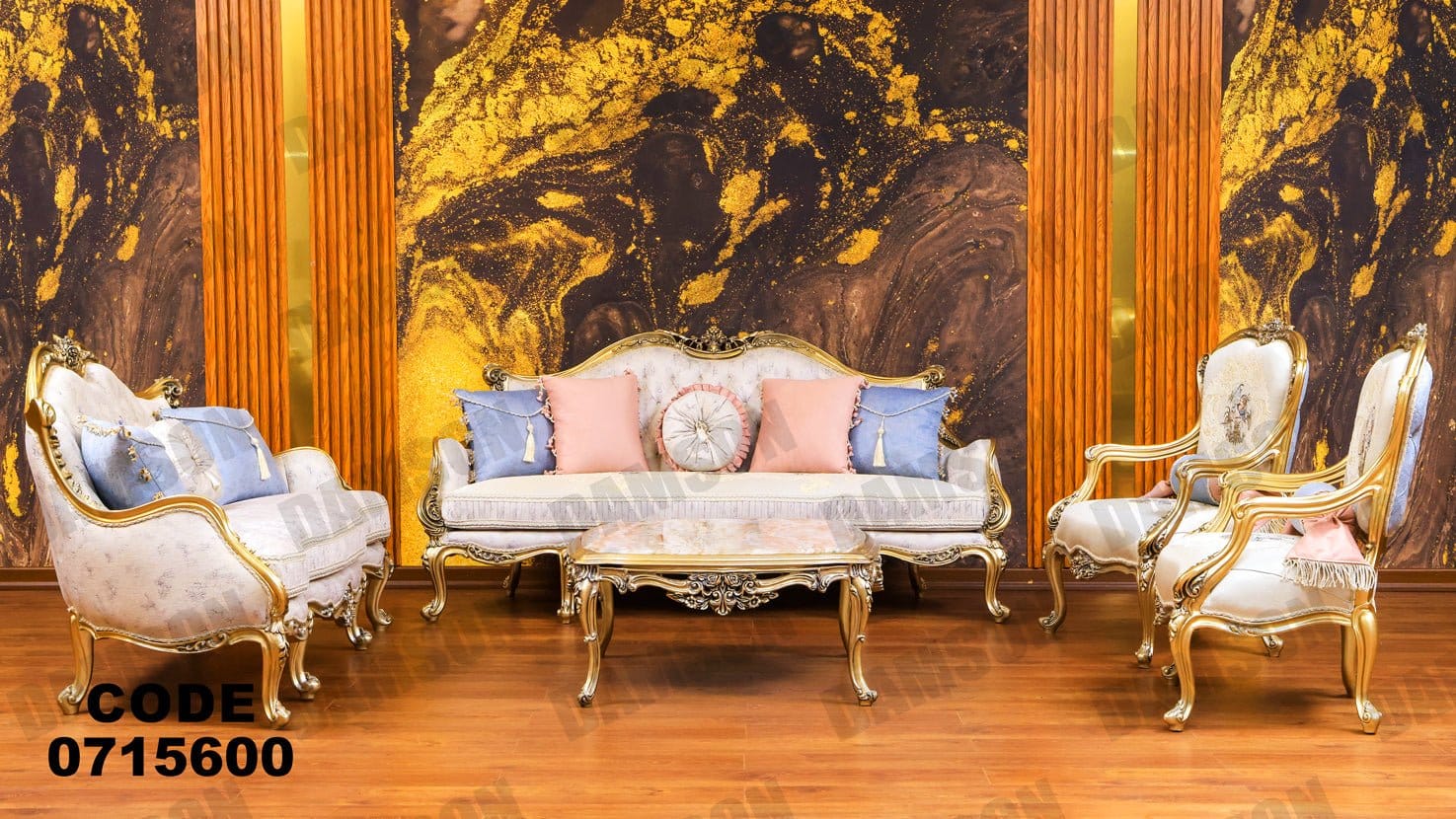 صالون 156 - Damson Furnitureصالون 156