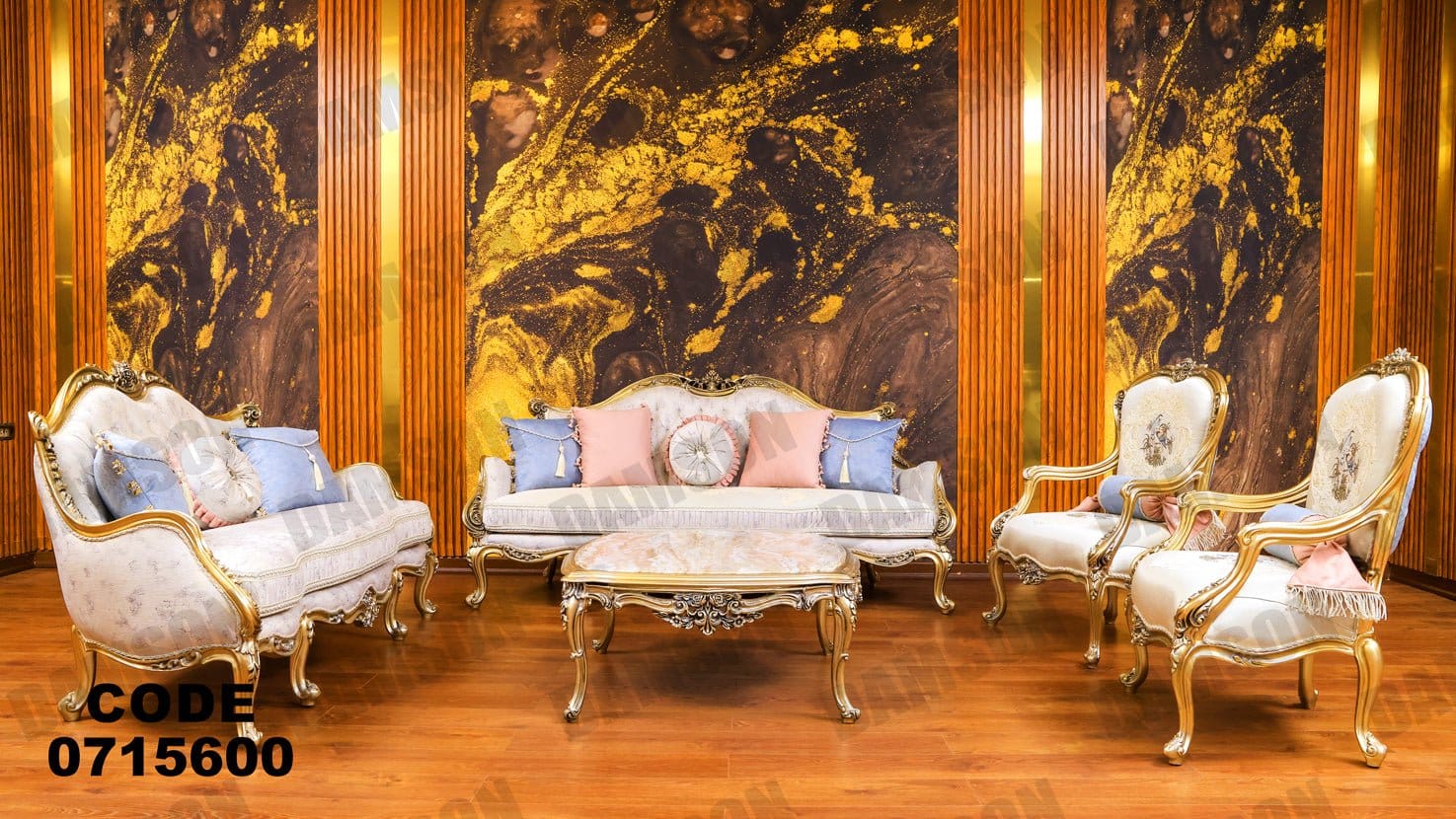 صالون 156 - Damson Furnitureصالون 156