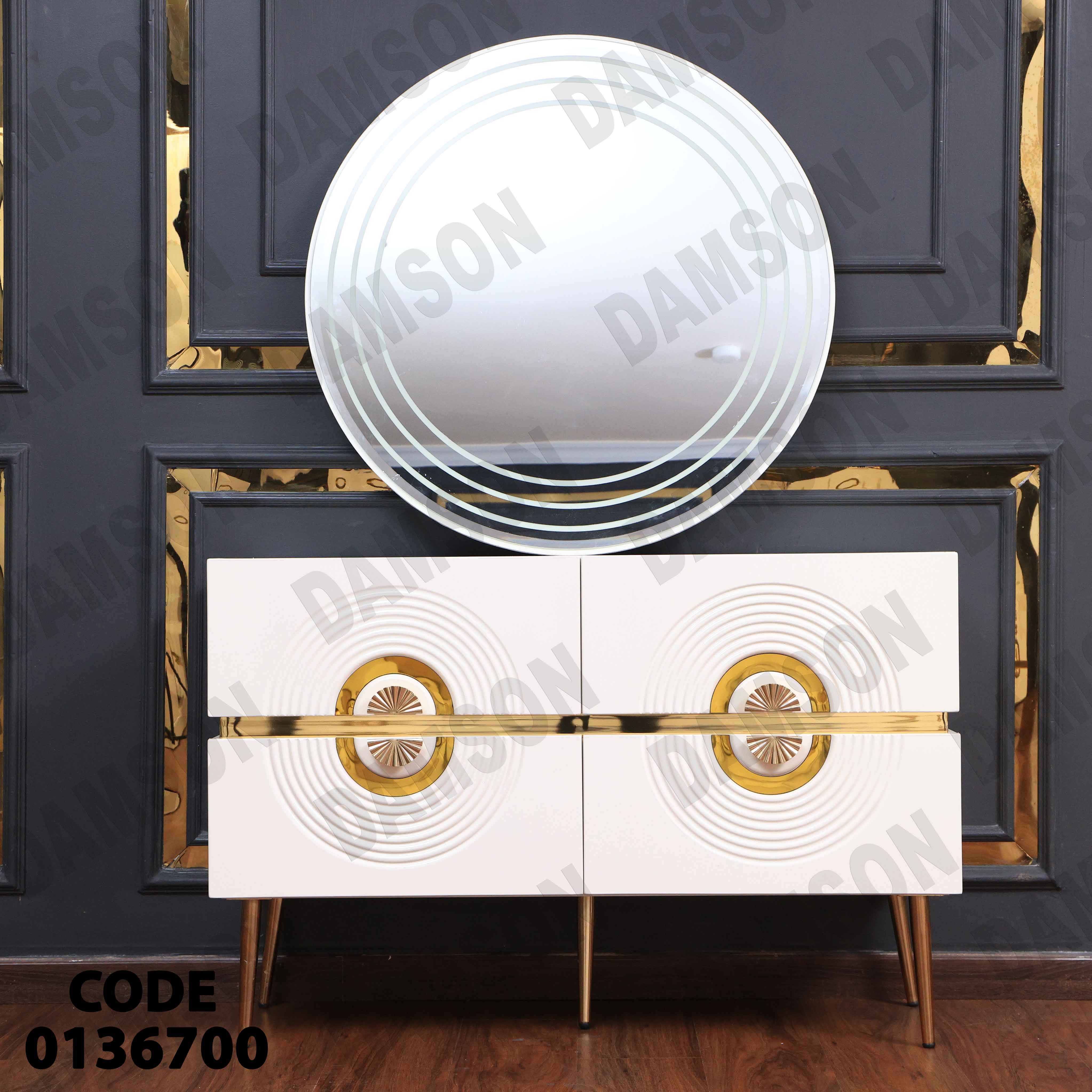 غرفة نوم ماستر 367