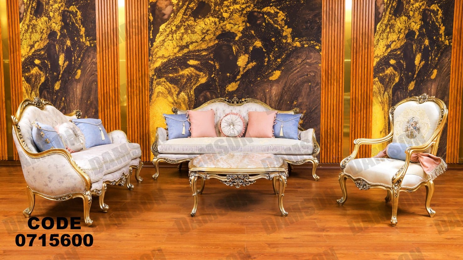 صالون 156 - Damson Furnitureصالون 156