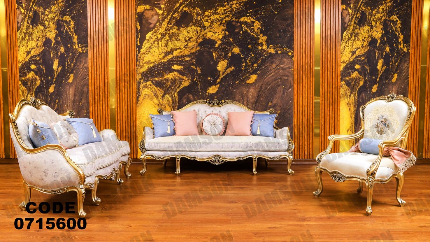 صالون 156 - Damson Furnitureصالون 156