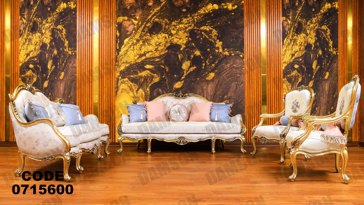 صالون 156 - Damson Furnitureصالون 156