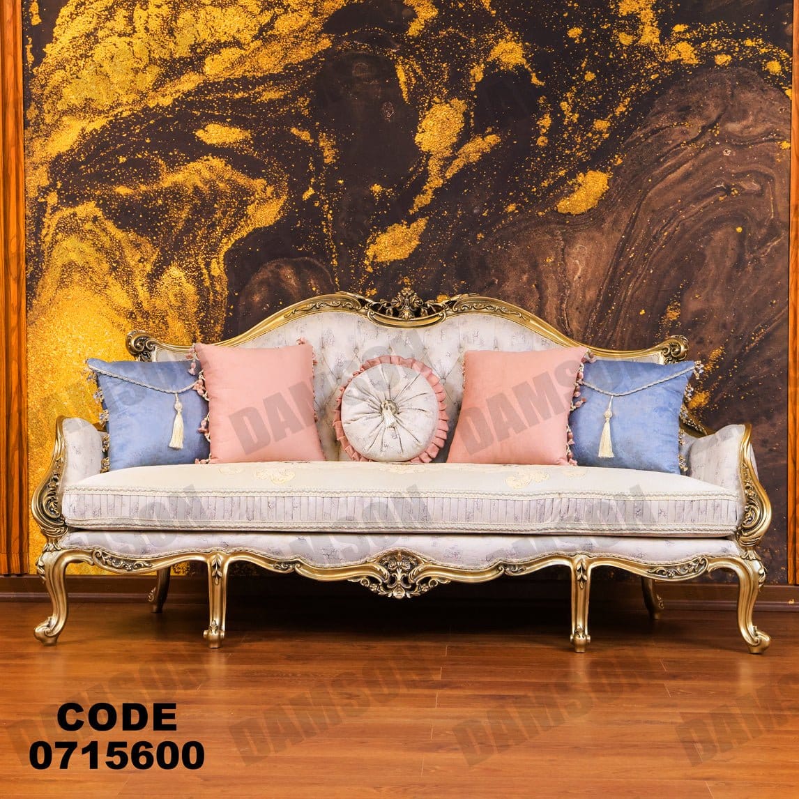 صالون 156 - Damson Furnitureصالون 156