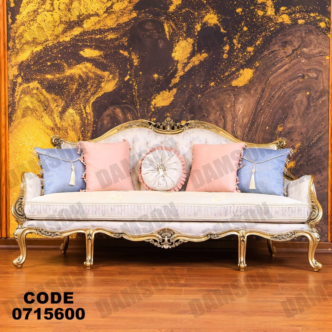 صالون 156 - Damson Furnitureصالون 156