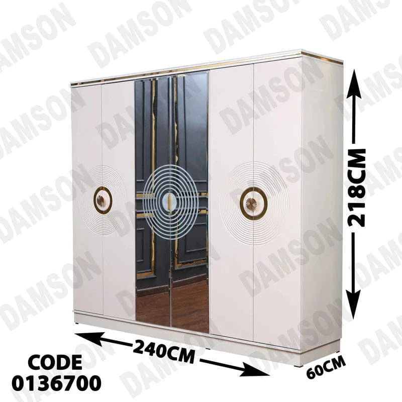 دولاب ماستر 367