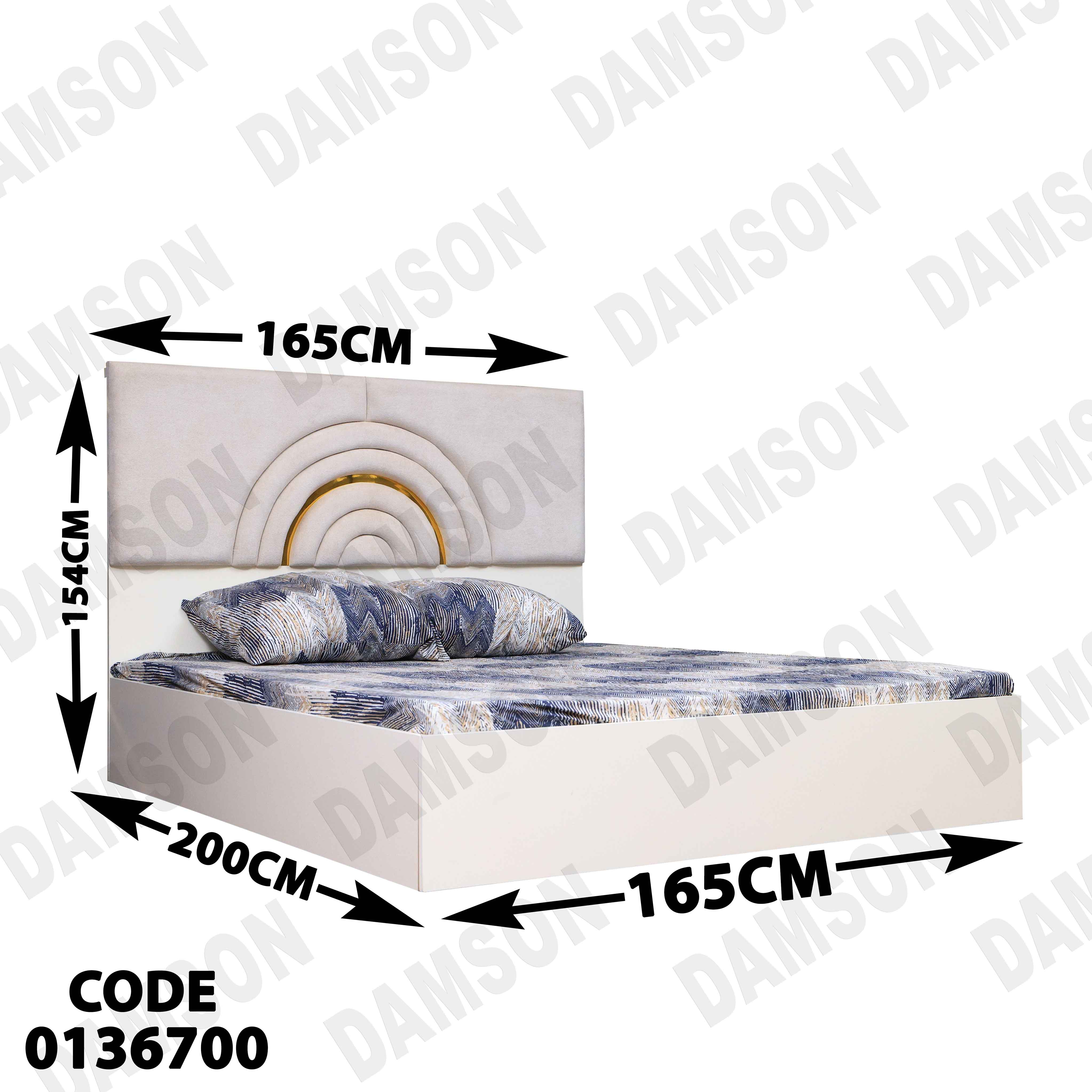 غرفة نوم ماستر 367