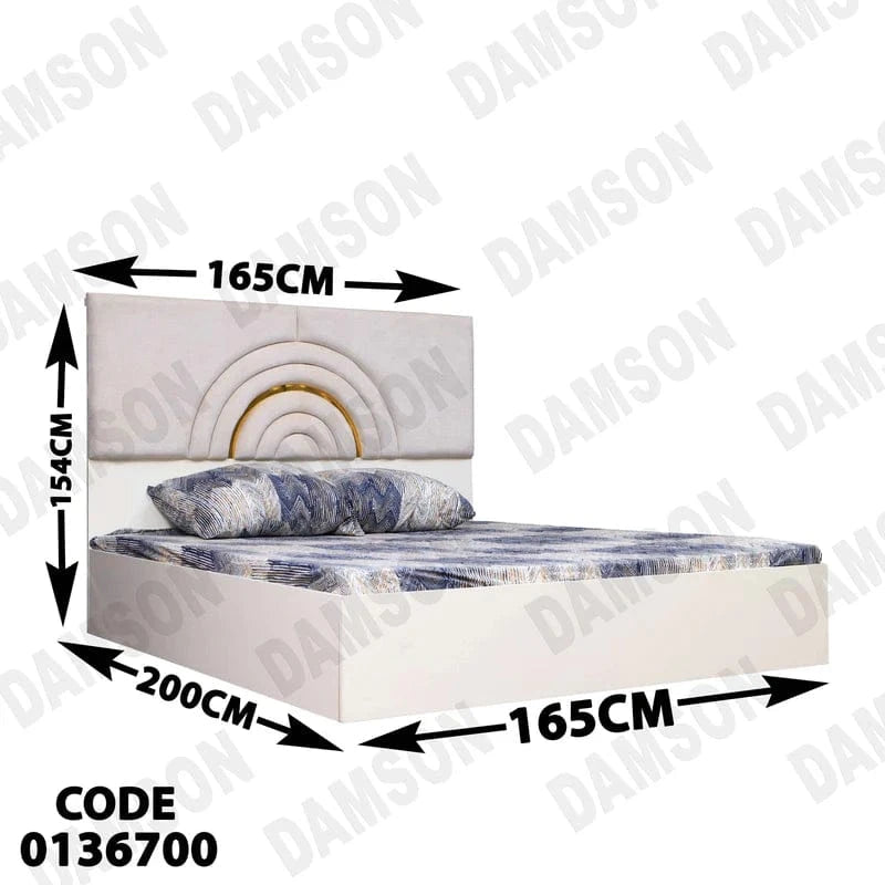 سرير ماستر 367