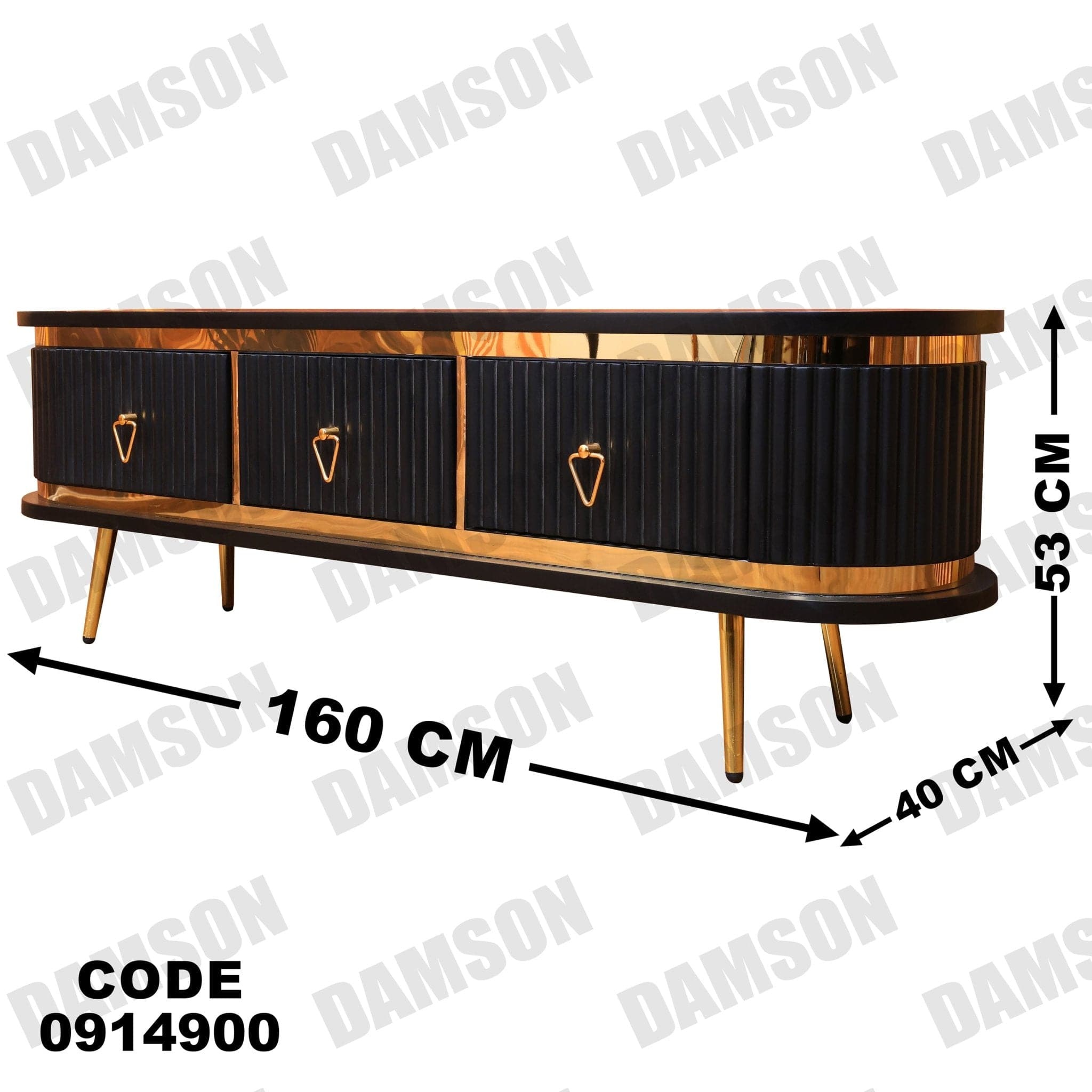 تي في يونيت 149 - Damson Furnitureتي في يونيت 149