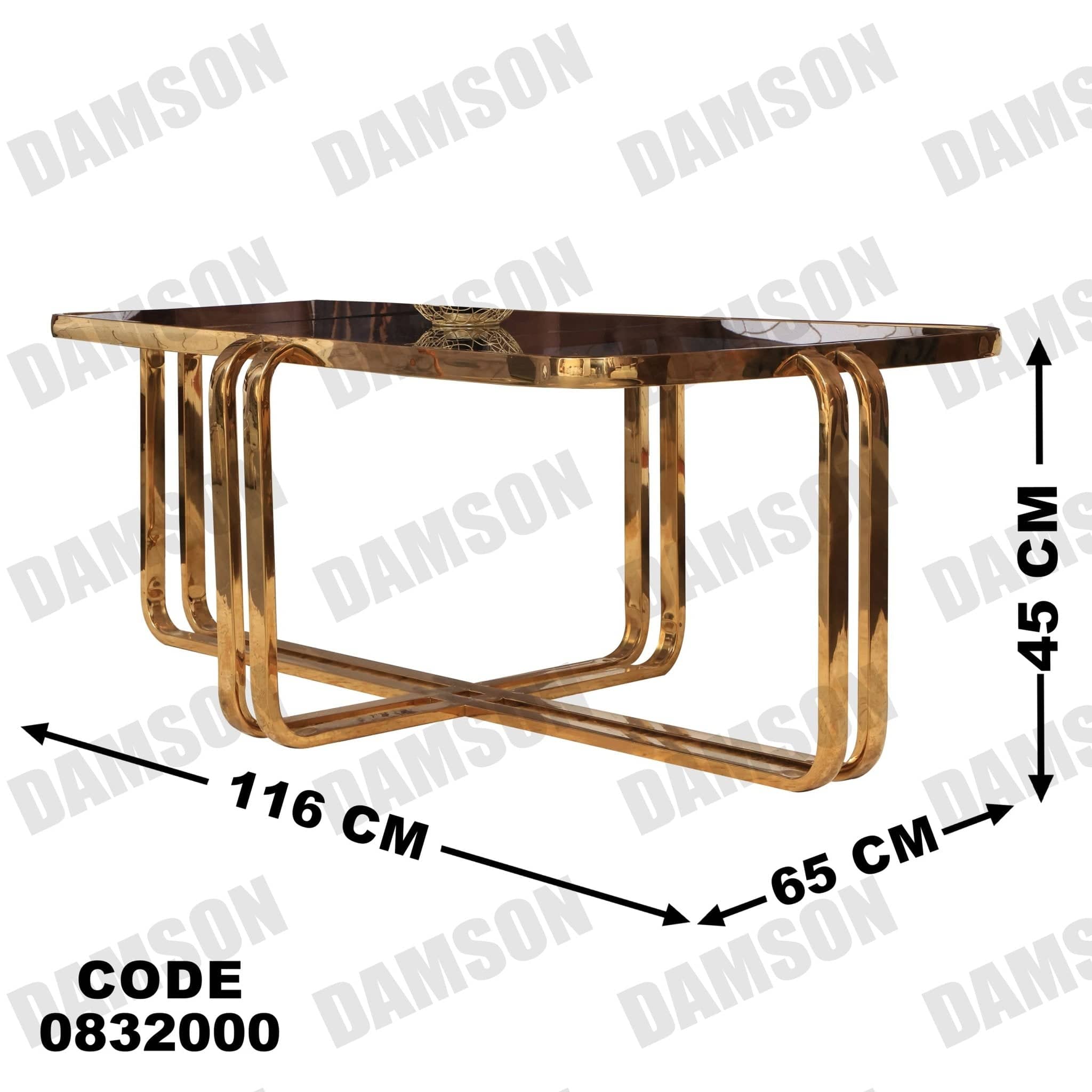 ترابيزة 320 - Damson Furnitureترابيزة 320