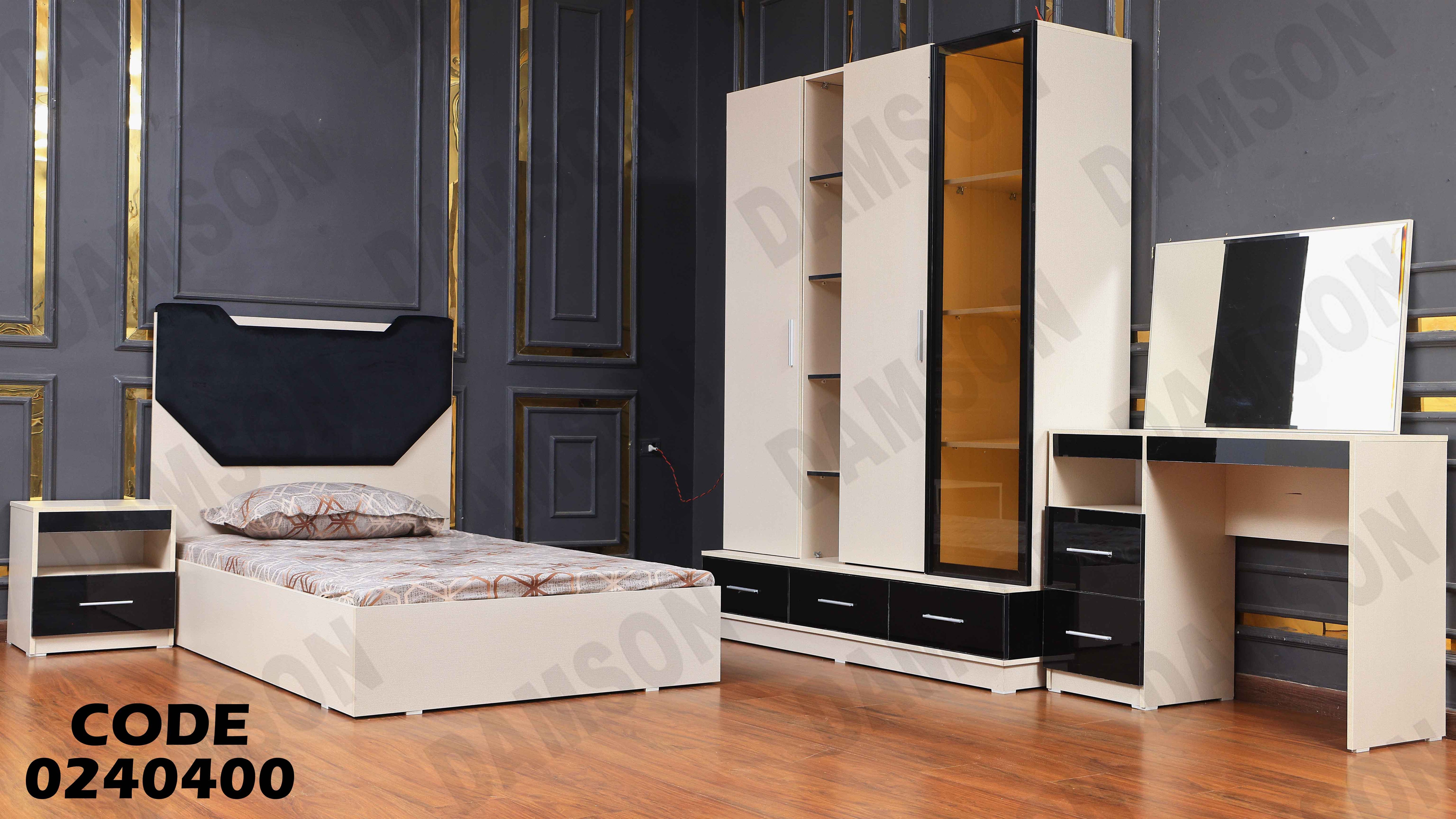 غرفة نوم اطفال 404