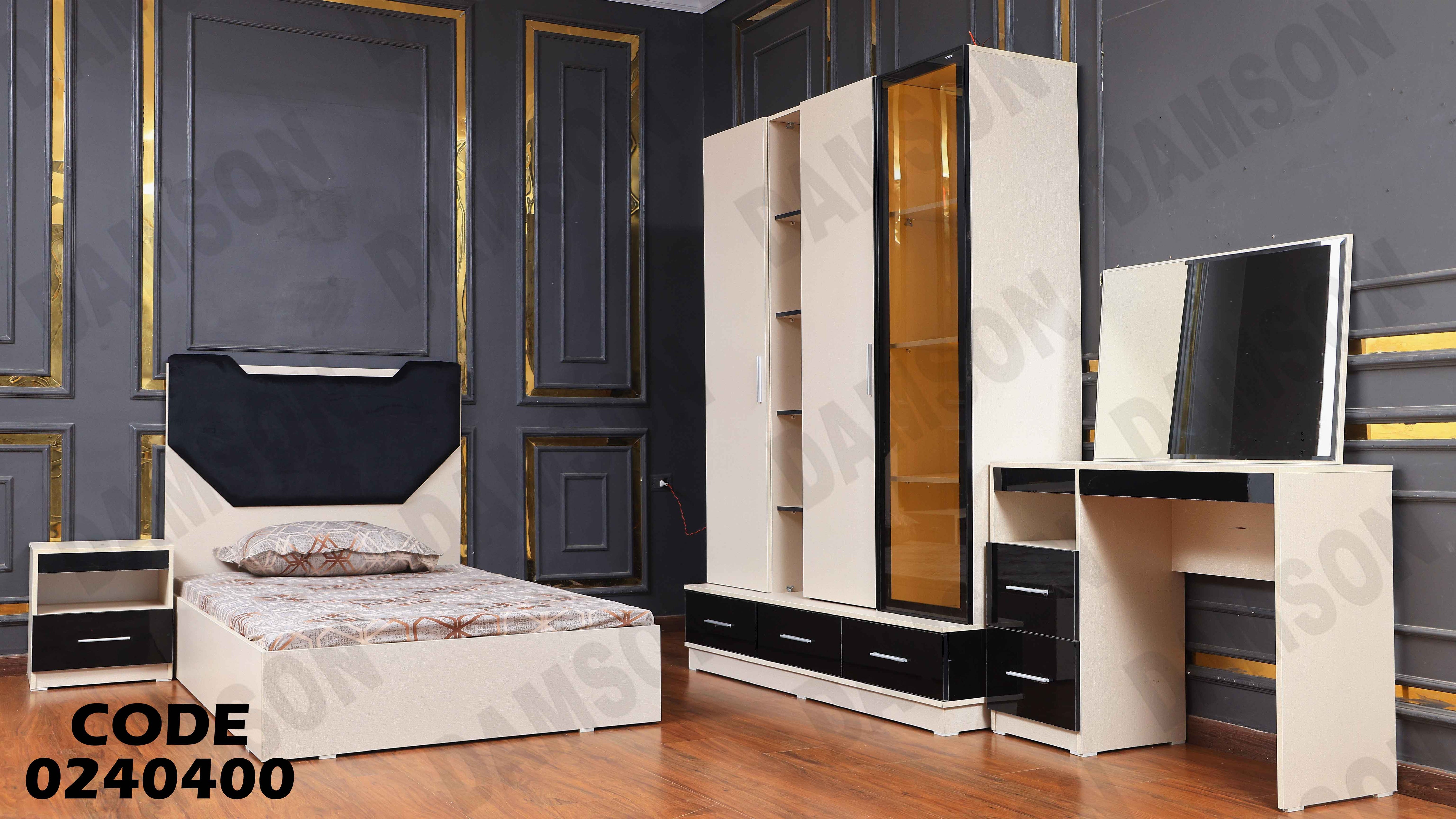 غرفة نوم اطفال 404