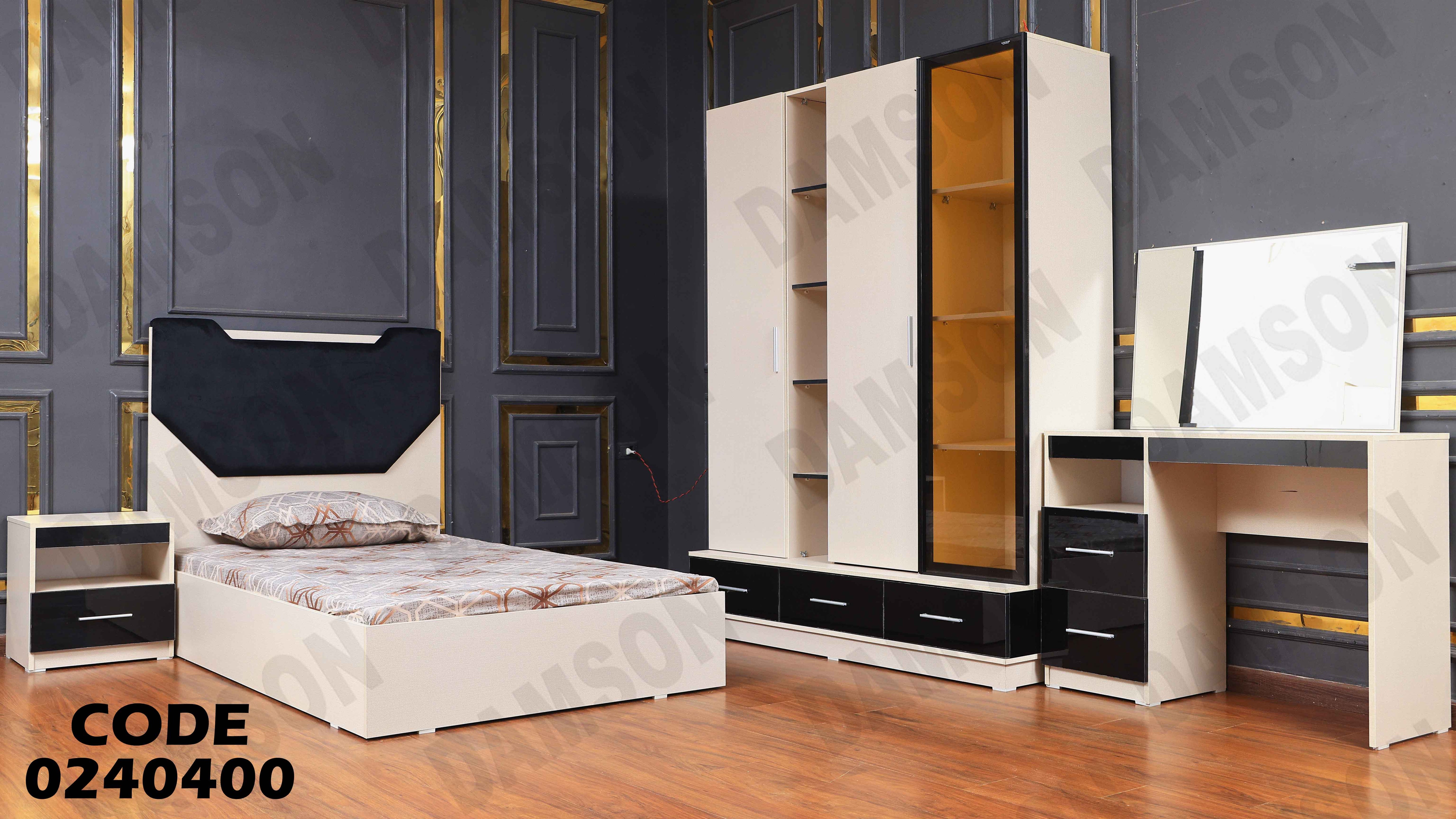 غرفة نوم اطفال 404