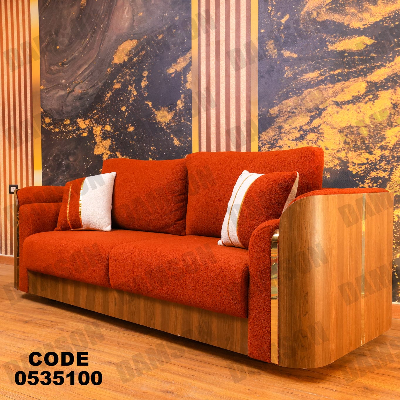 انترية 351 - Damson Furnitureانترية 351