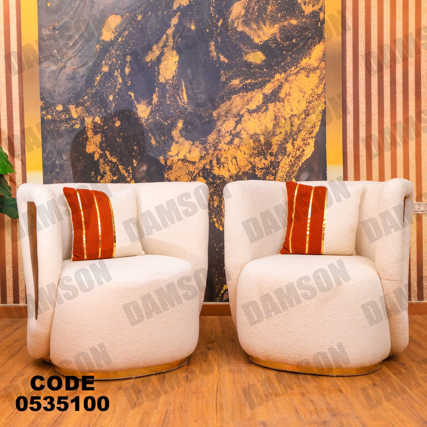 انترية 351 - Damson Furnitureانترية 351