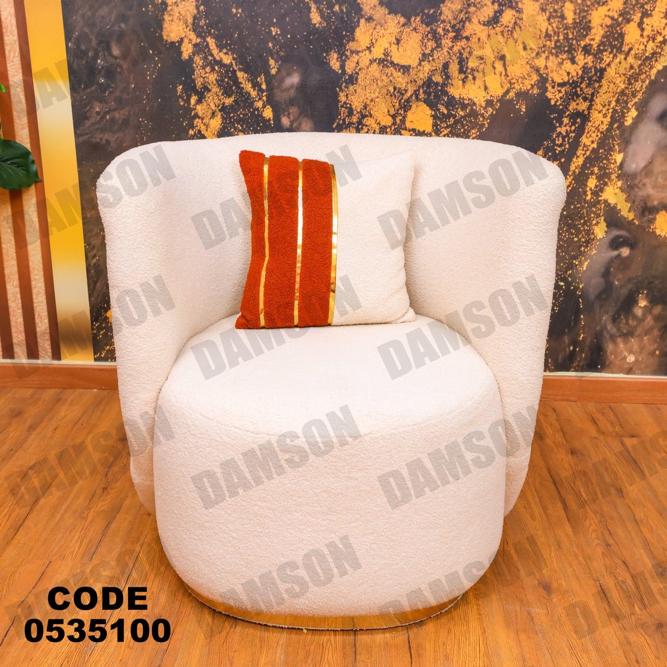 انترية 351 - Damson Furnitureانترية 351