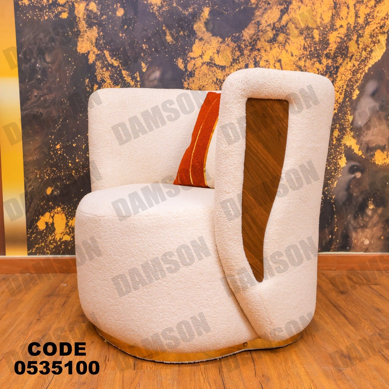 انترية 351 - Damson Furnitureانترية 351