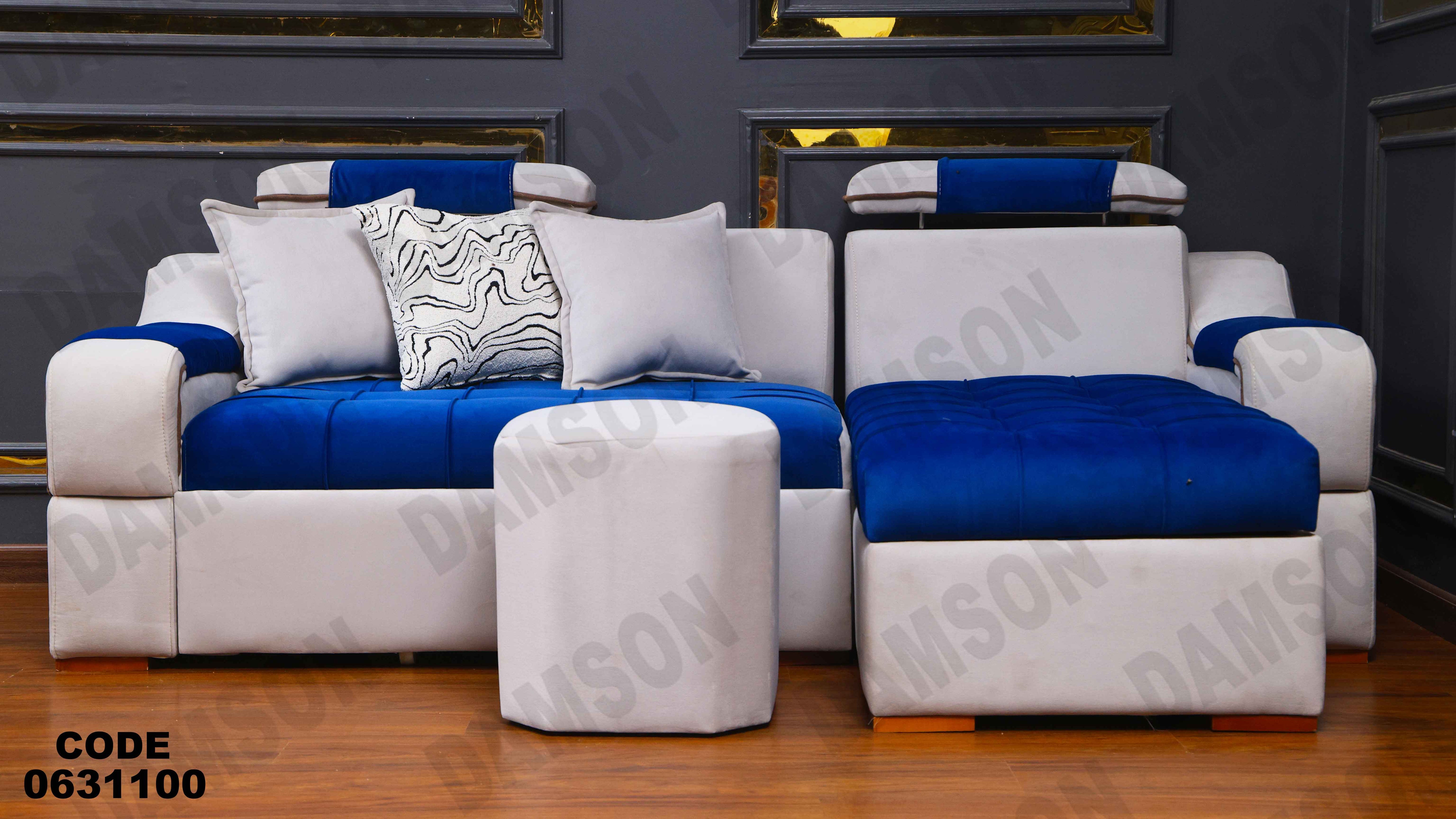 ركنه سرير وسحاره 311 دامسون للأثاث