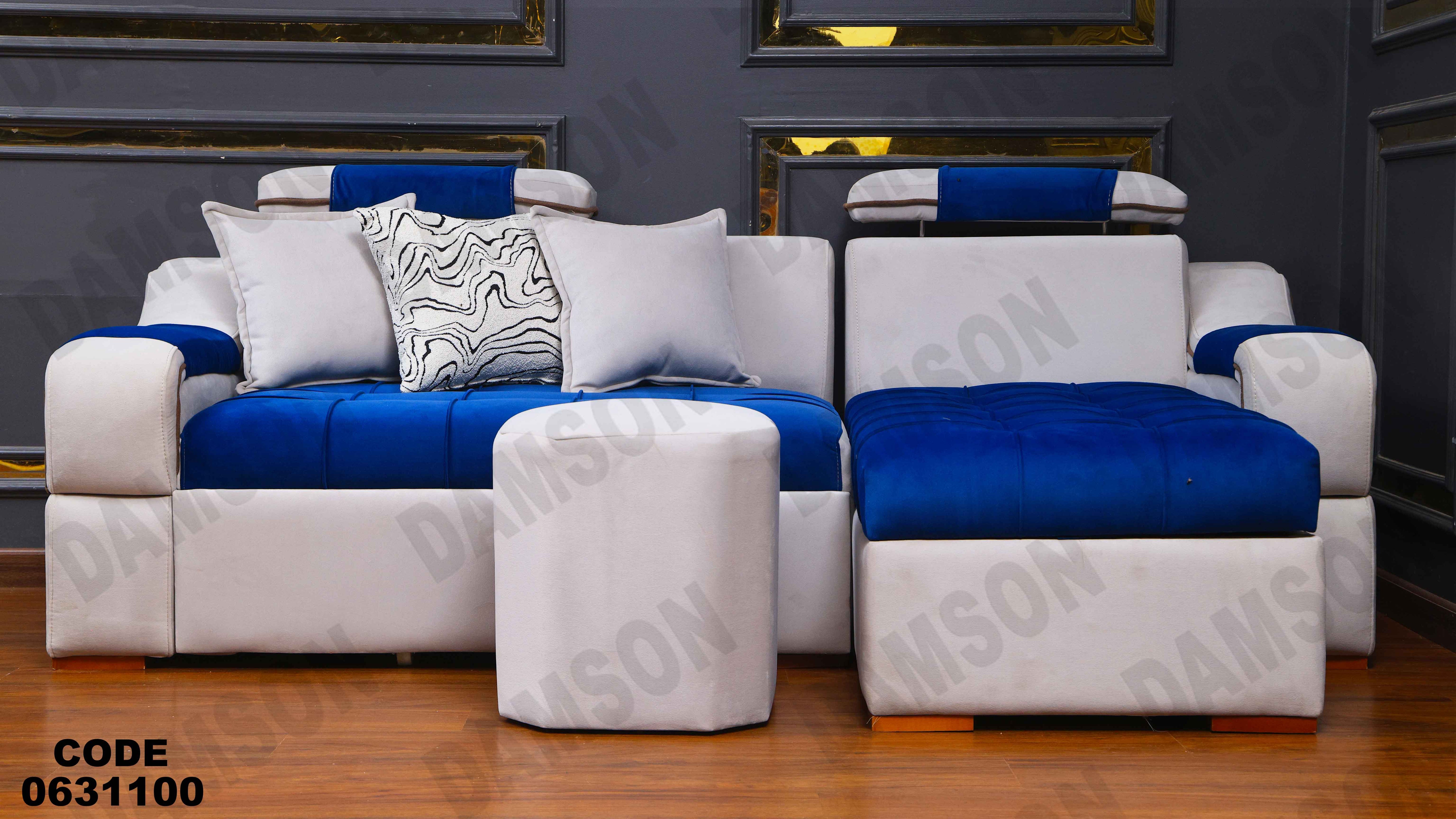 ركنه سرير وسحاره 311 دامسون للأثاث