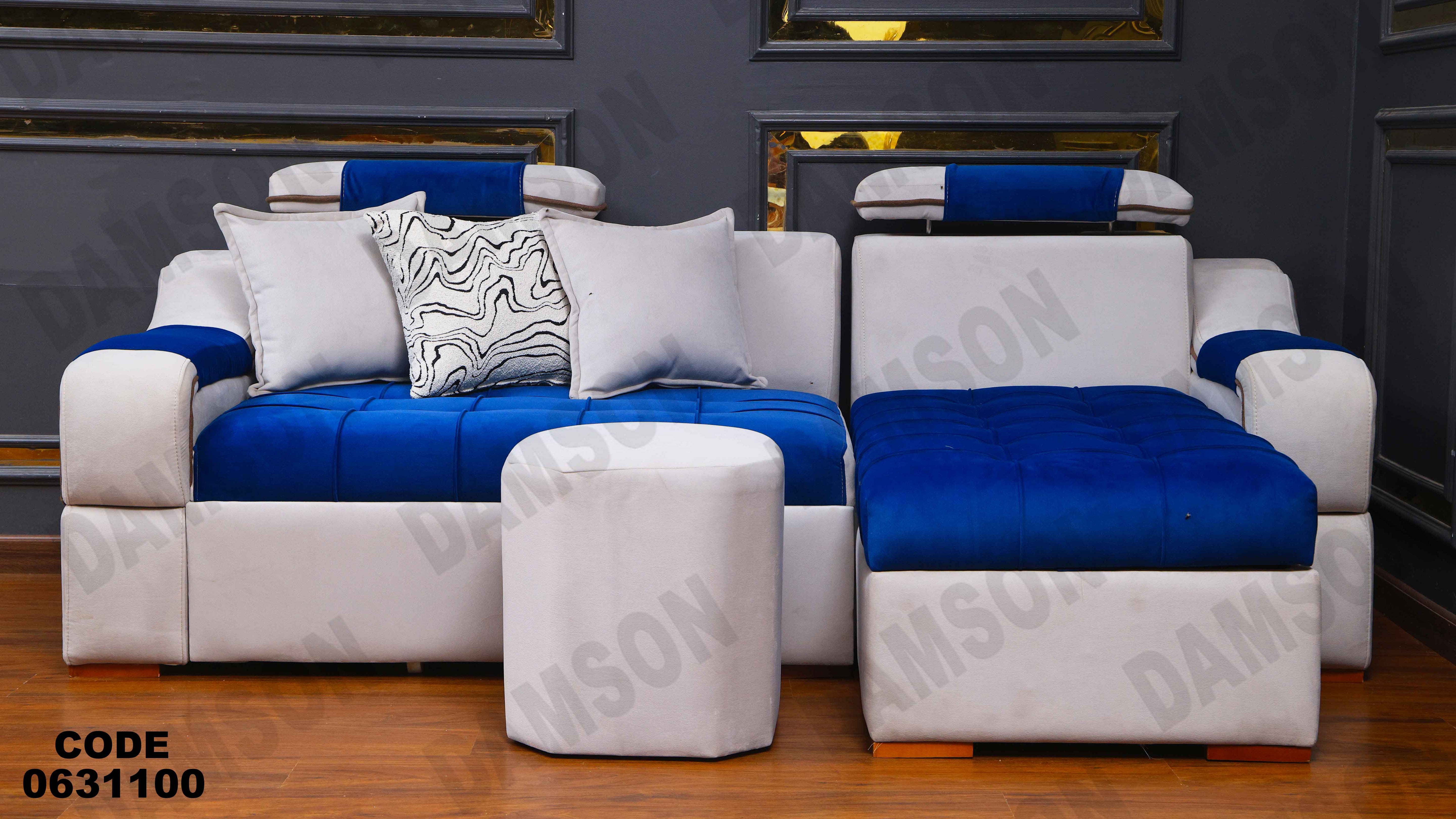 ركنه سرير وسحاره 311 دامسون للأثاث