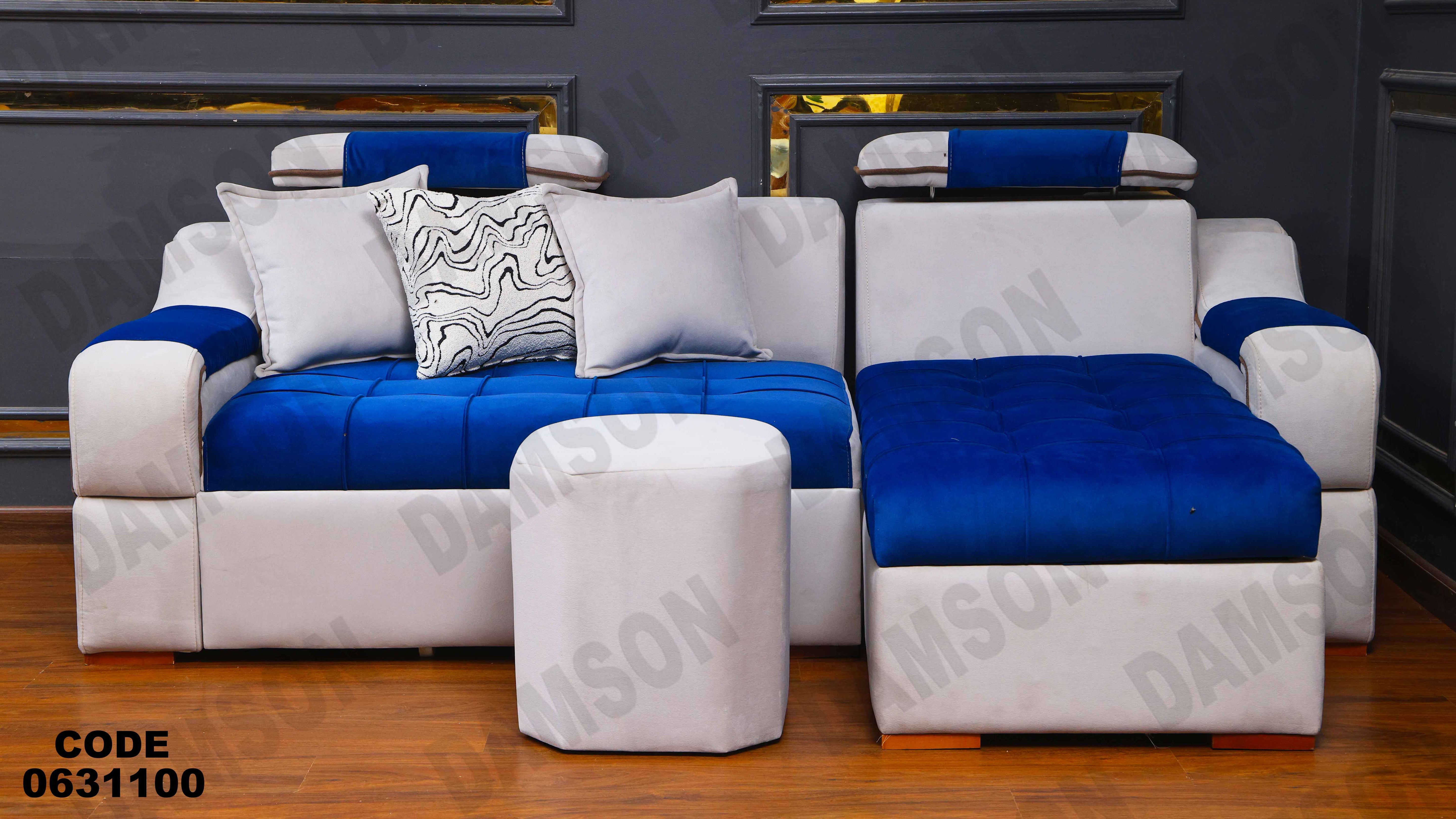 ركنه سرير وسحاره 311 دامسون للأثاث