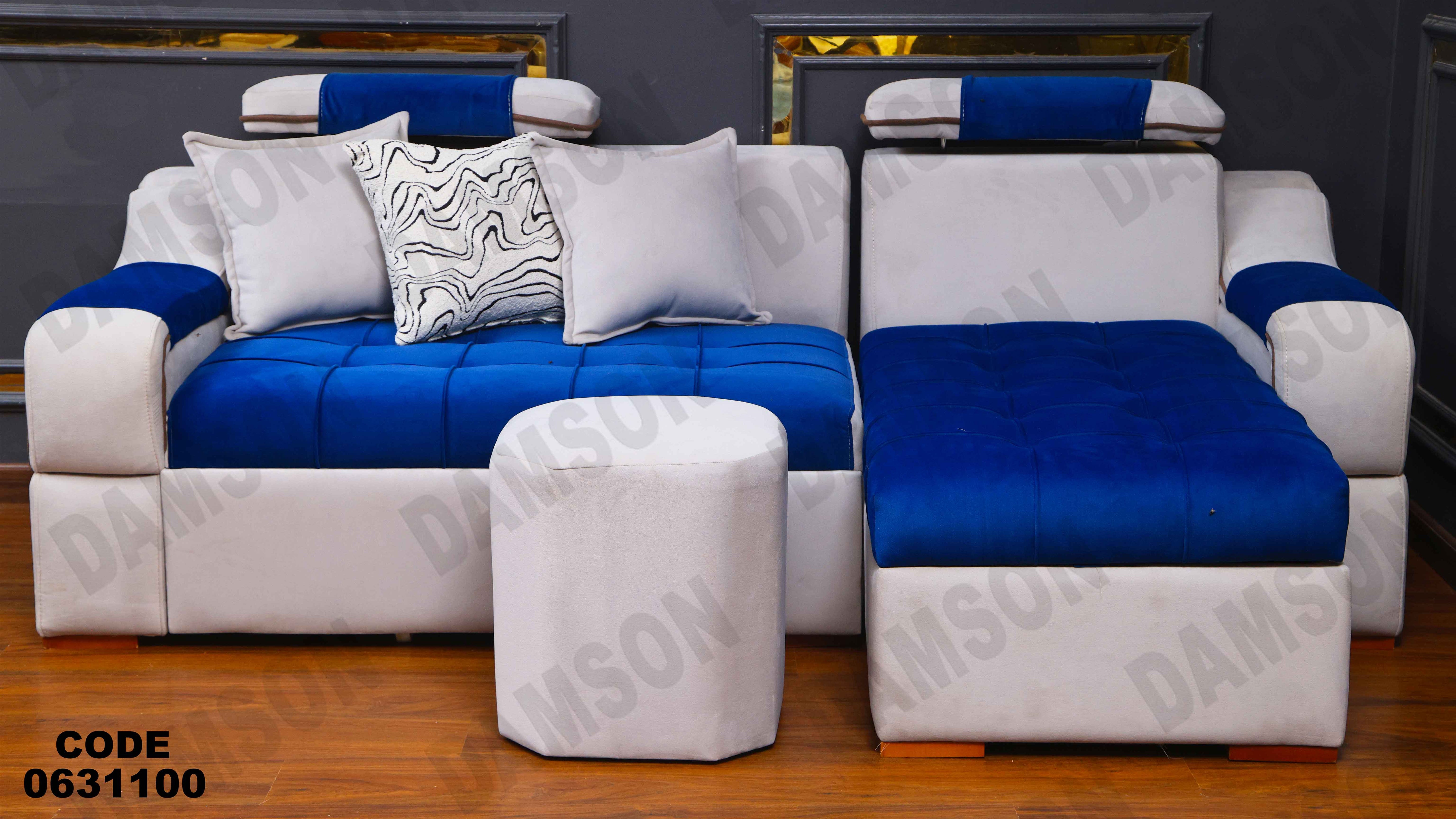 ركنه سرير وسحاره 311 دامسون للأثاث