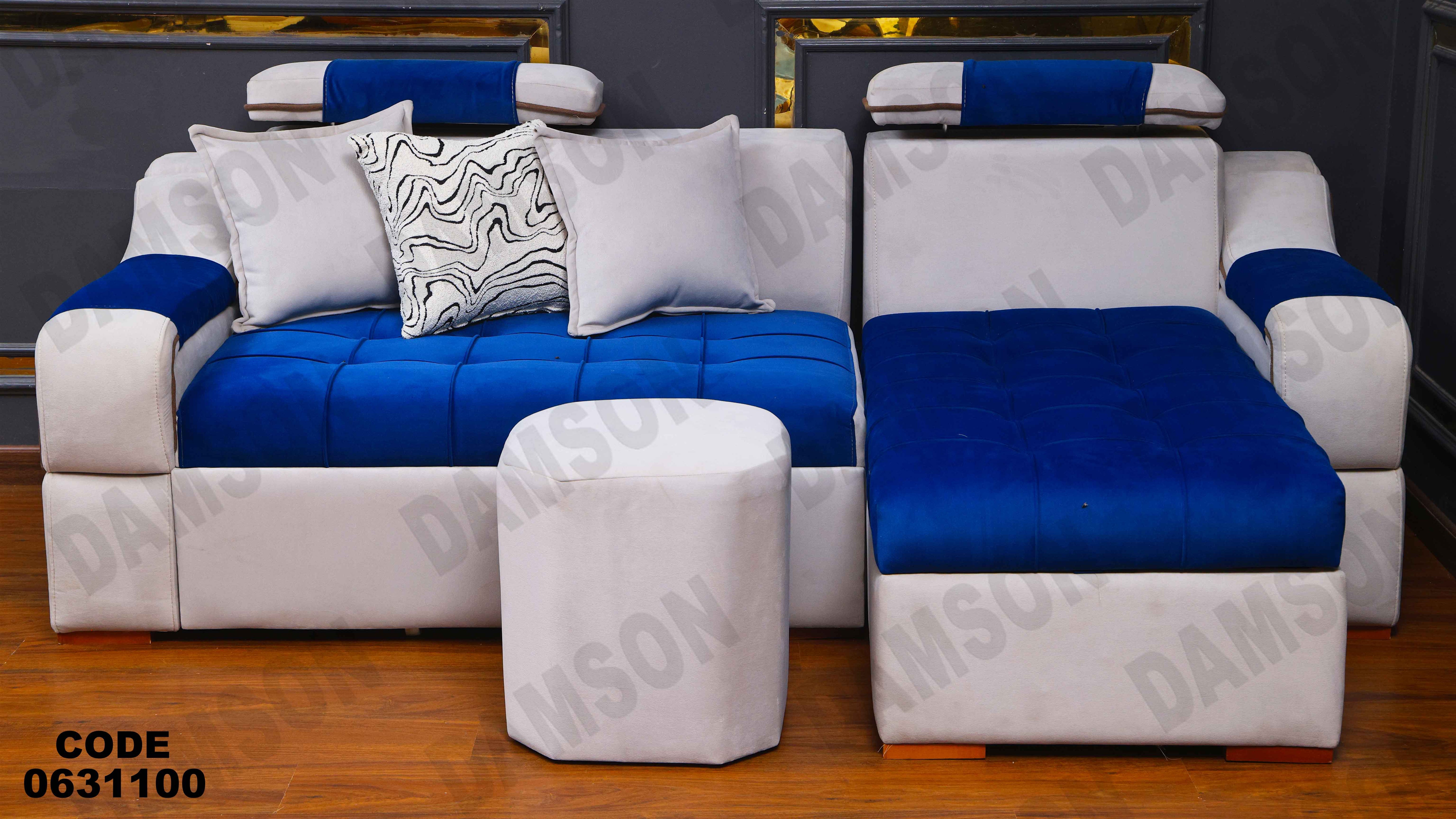 ركنه سرير وسحاره 311 دامسون للأثاث