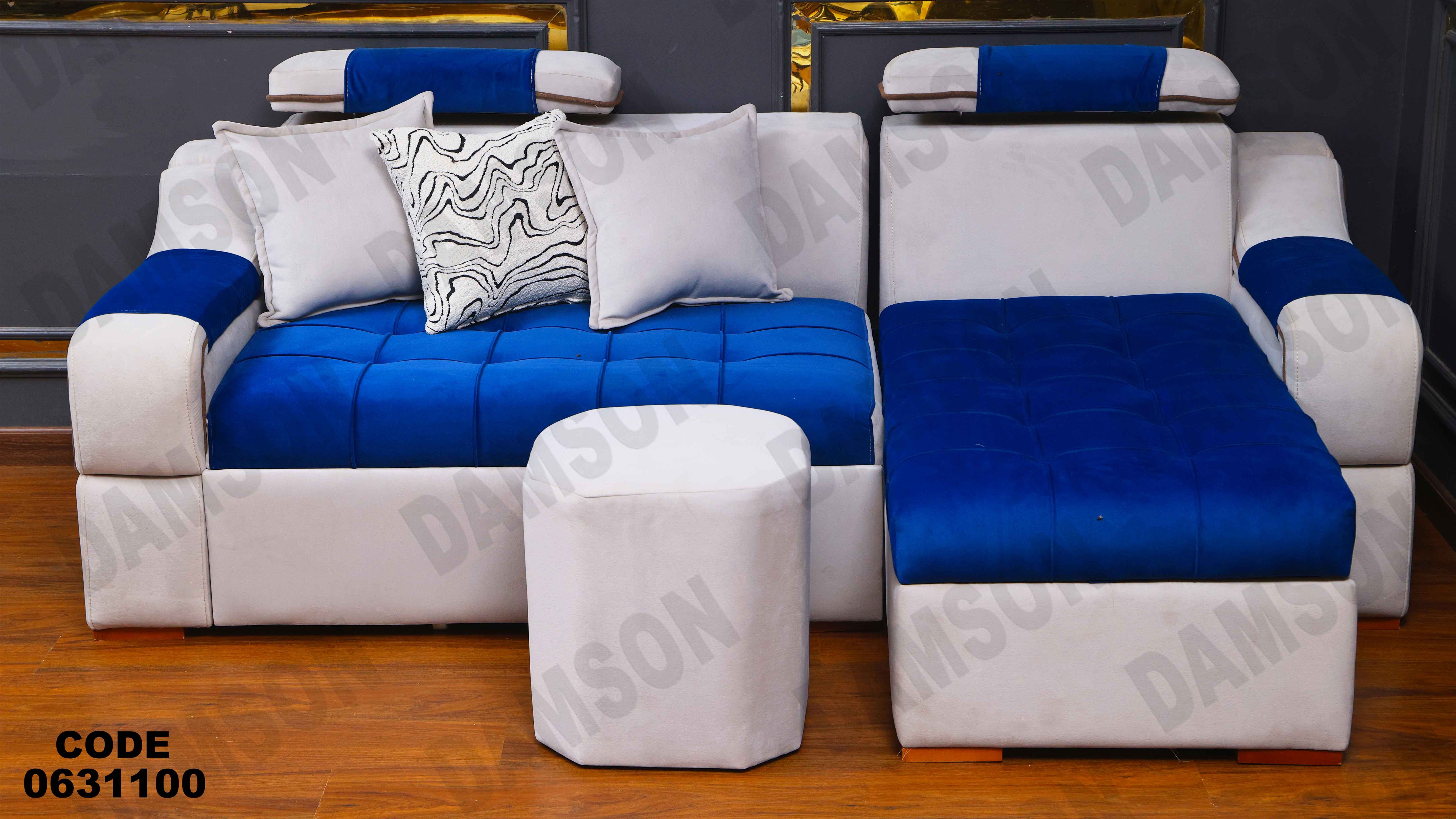 ركنه سرير وسحاره 311 دامسون للأثاث