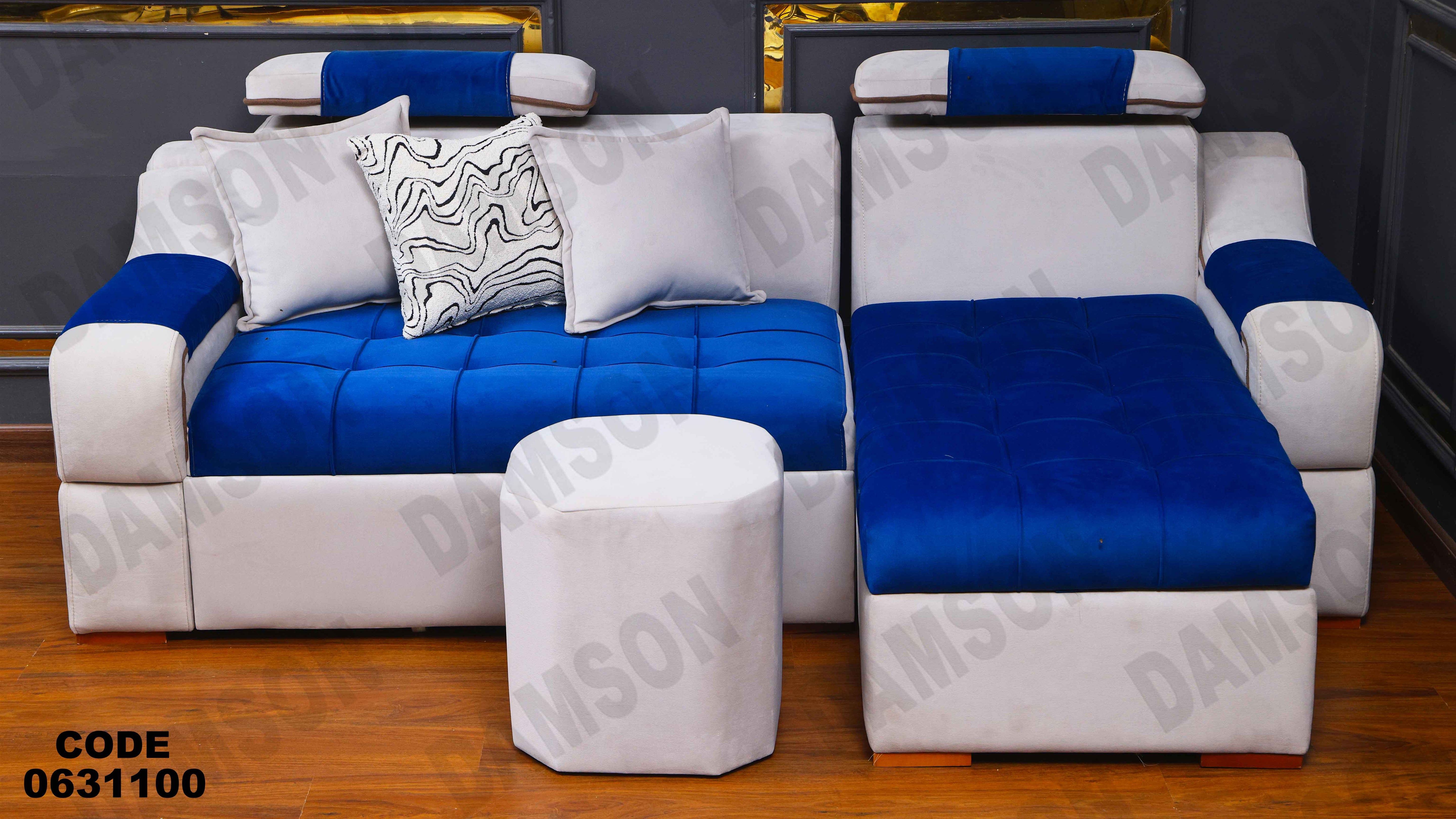 ركنه سرير وسحاره 311 دامسون للأثاث