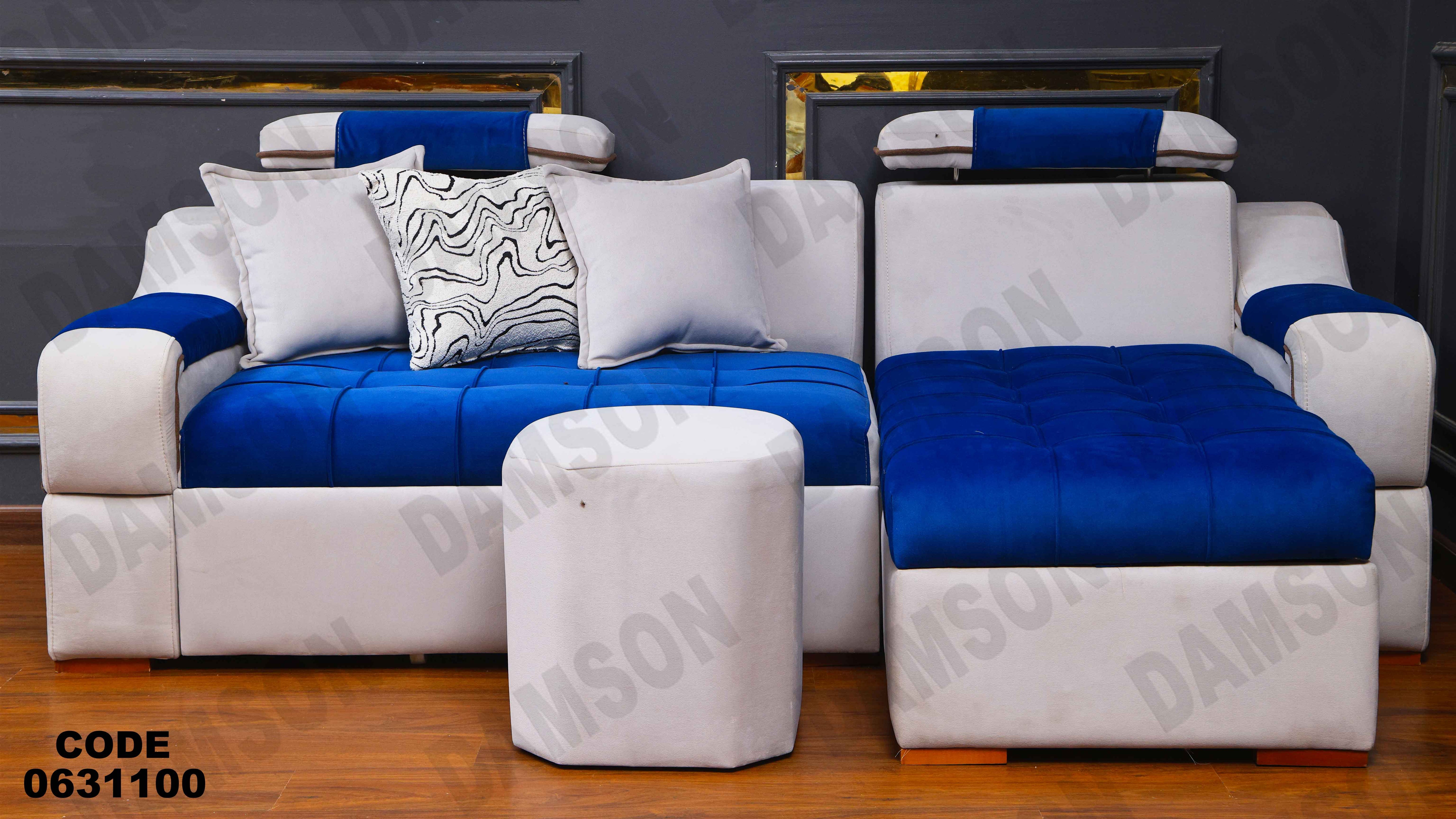 ركنه سرير وسحاره 311 دامسون للأثاث