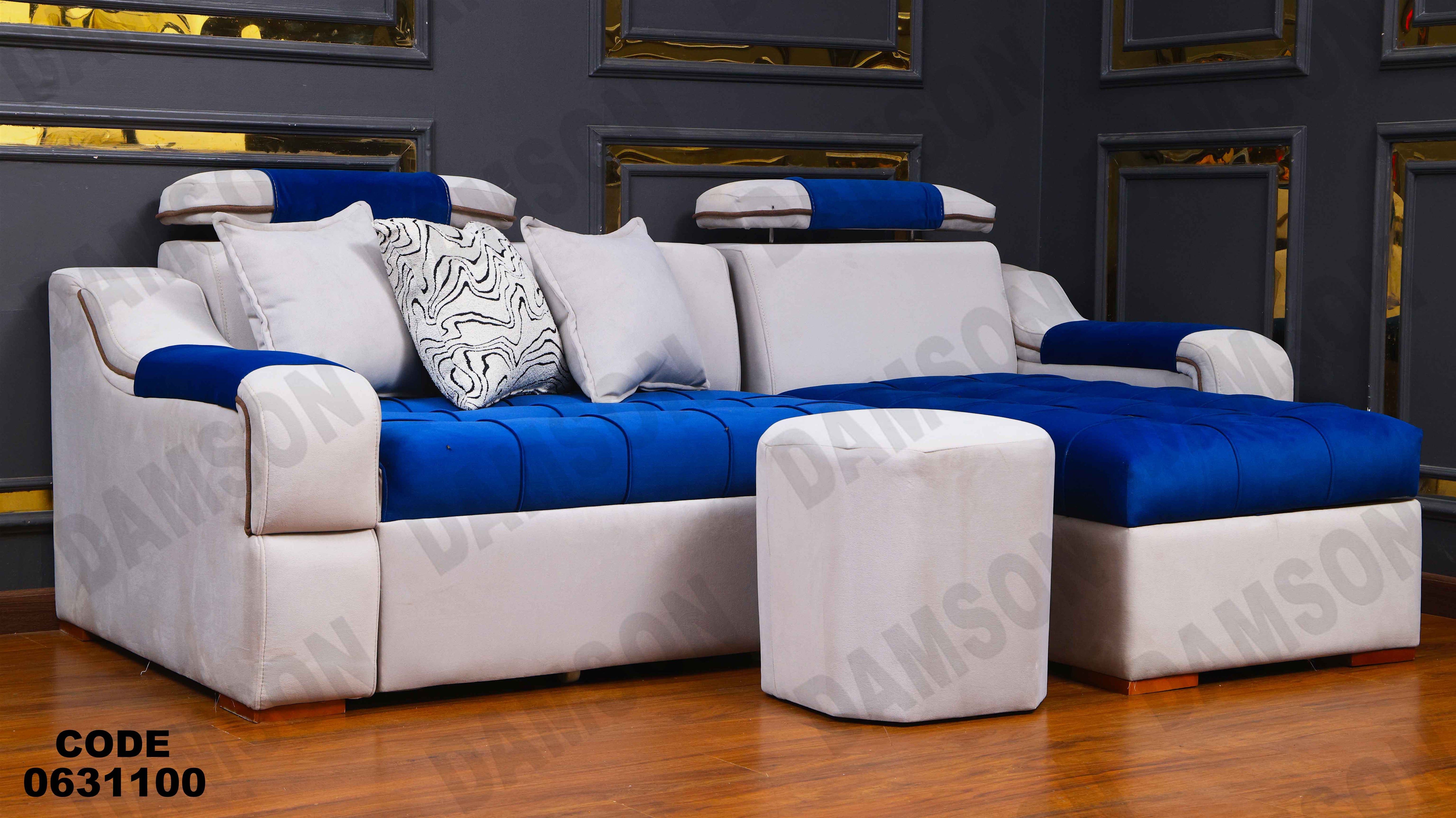 ركنه سرير وسحاره 311 دامسون للأثاث