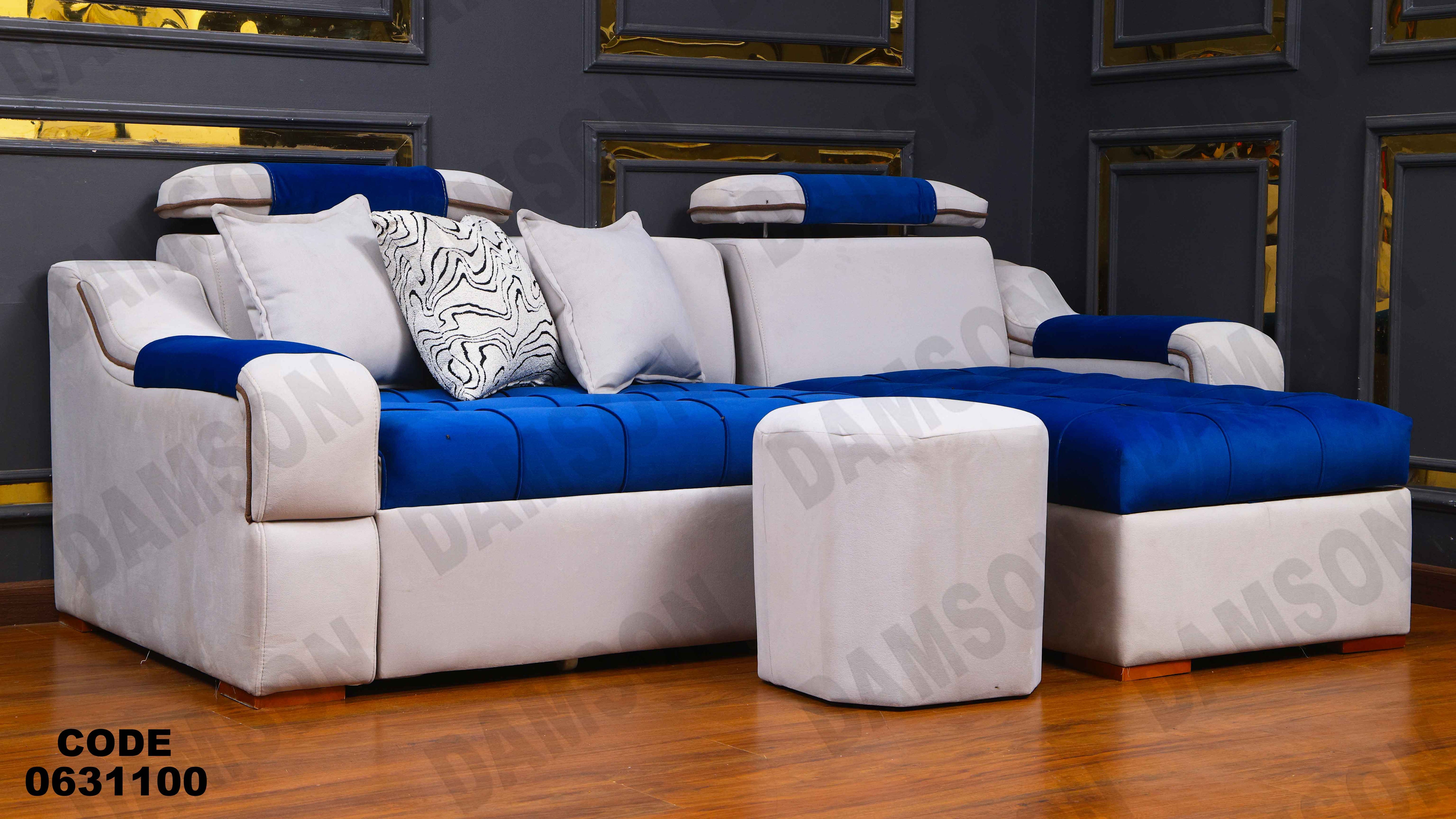 ركنه سرير وسحاره 311 دامسون للأثاث