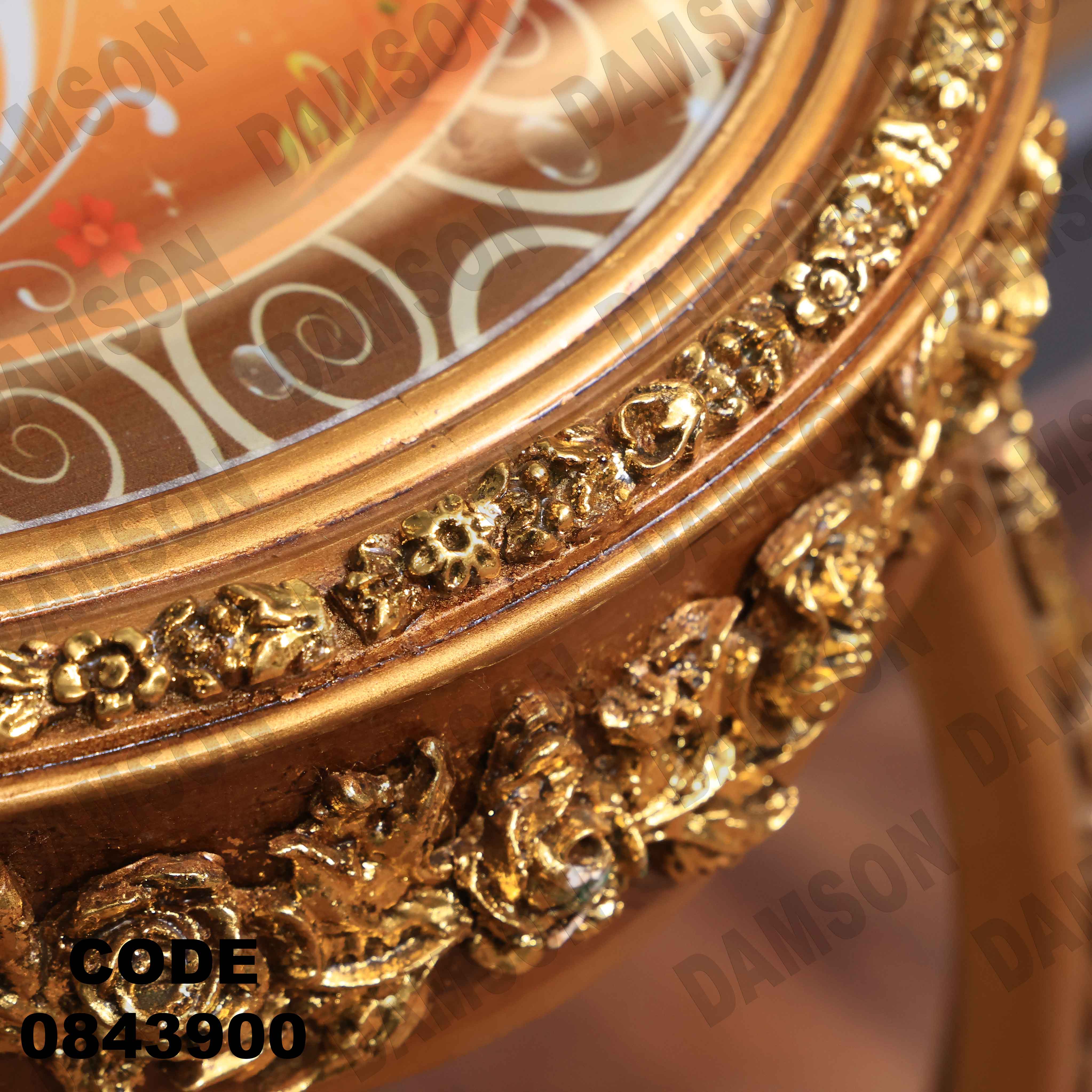 ترابيزة انترية 439