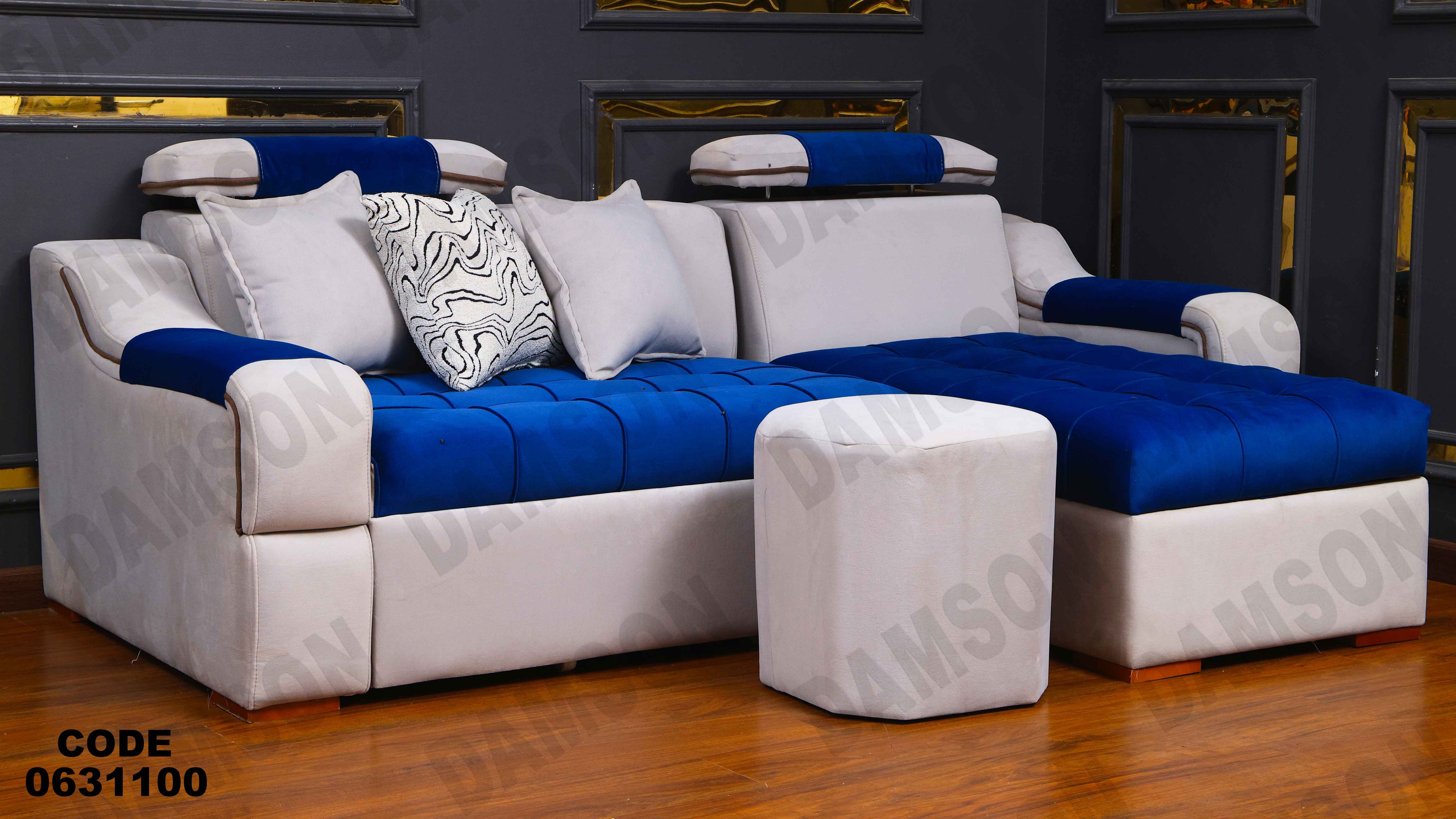 ركنه سرير وسحاره 311 دامسون للأثاث