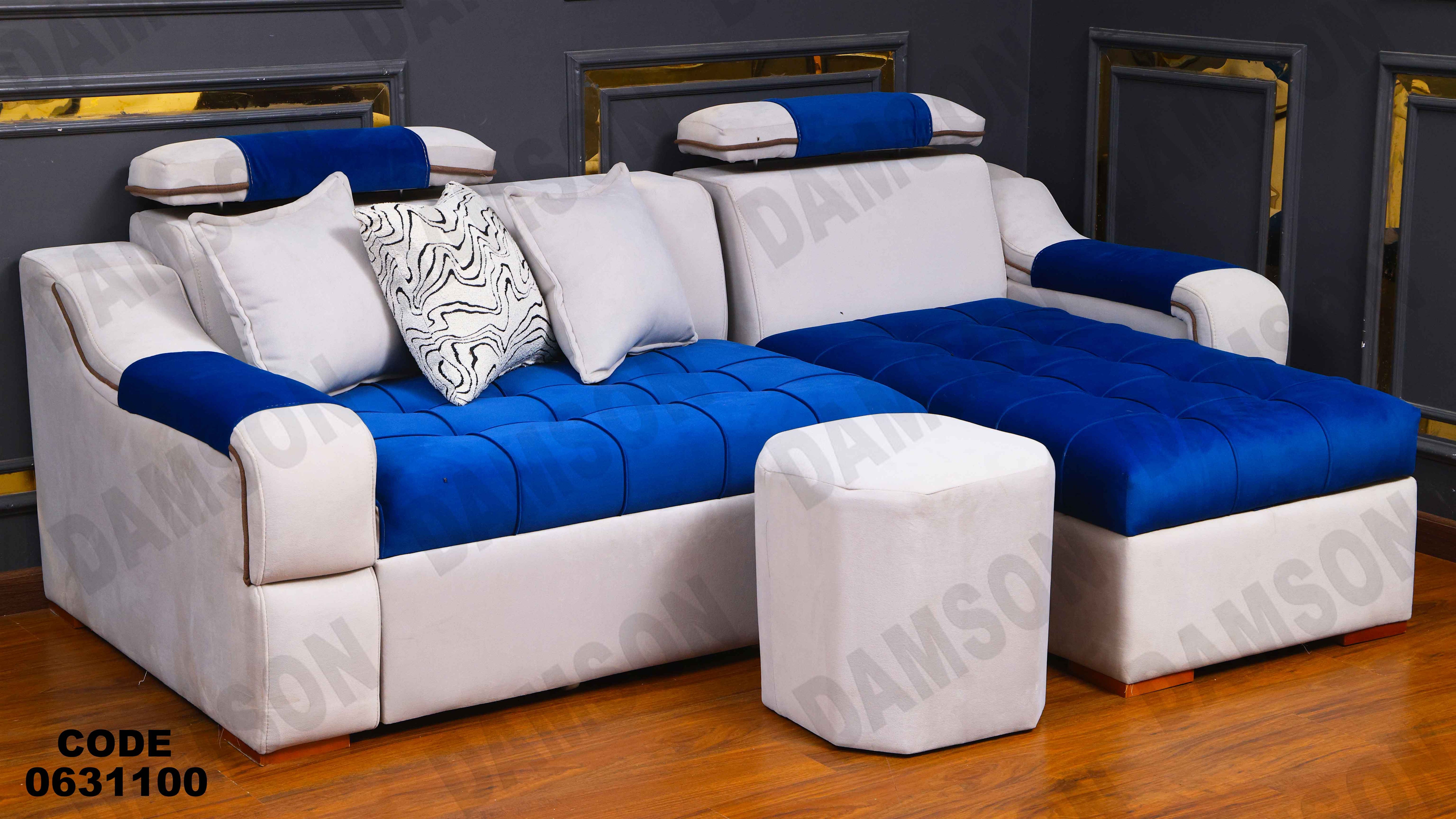 ركنه سرير وسحاره 311 دامسون للأثاث