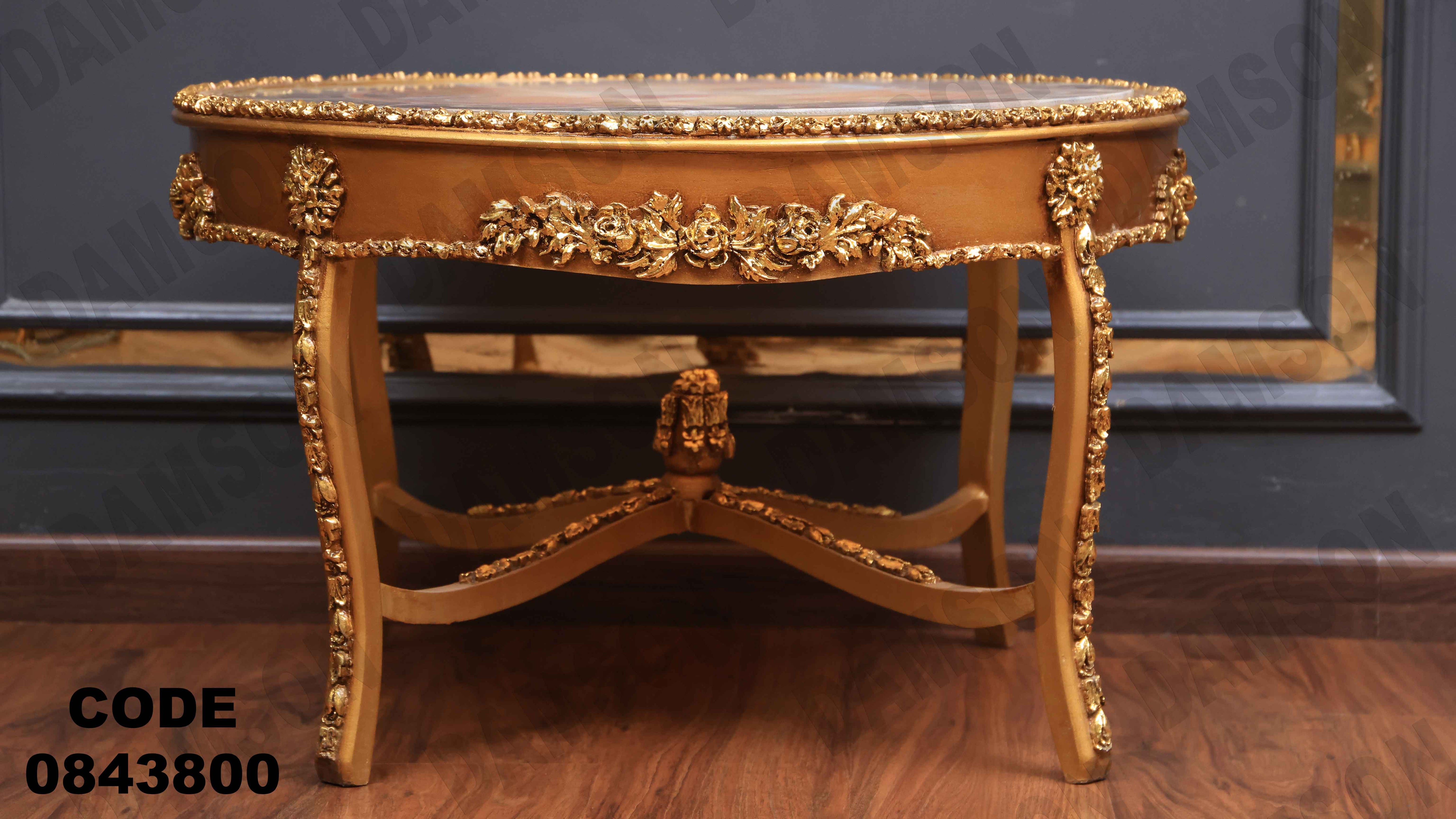 ترابيزة انترية 438