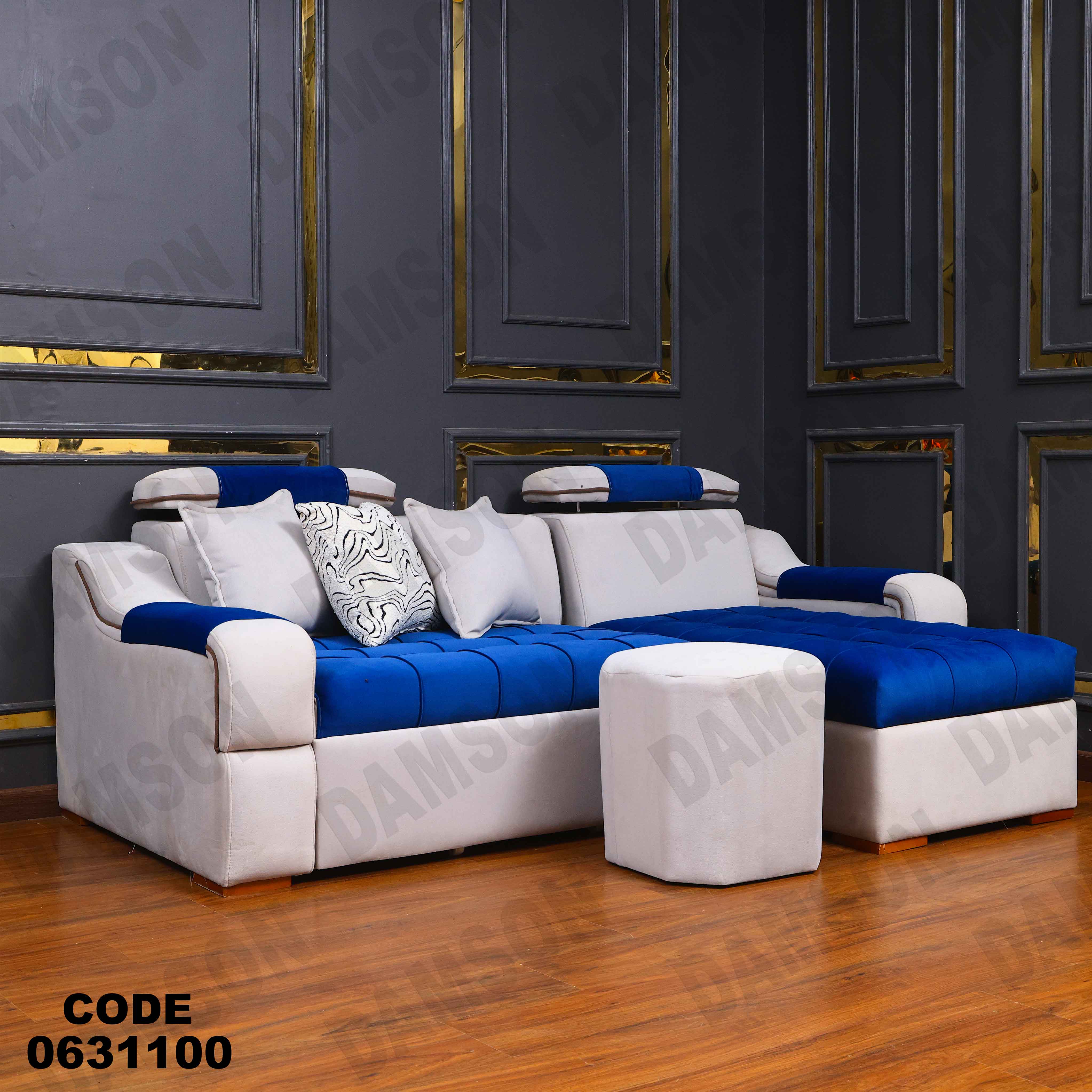 ركنه سرير وسحاره 311 دامسون للأثاث