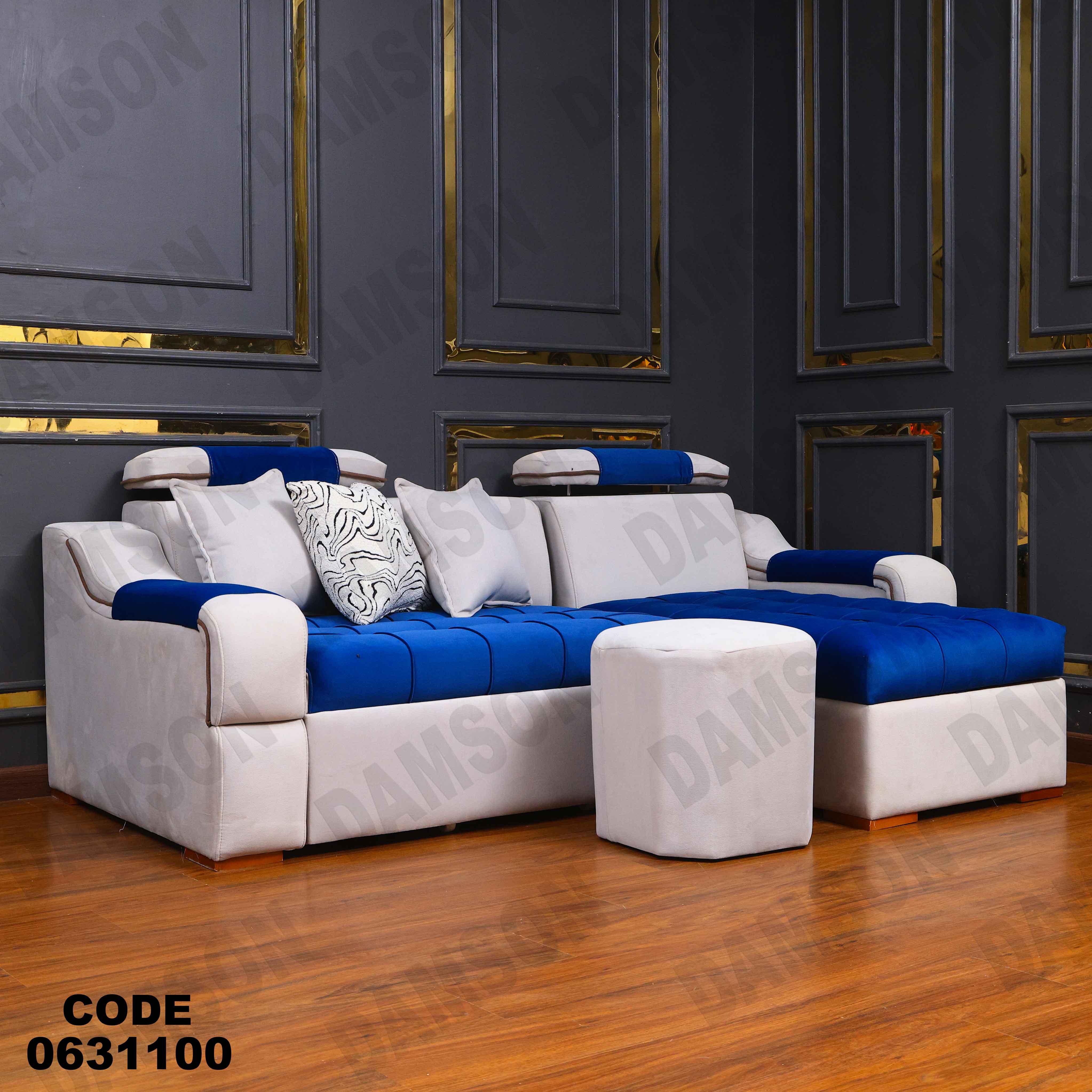 ركنه سرير وسحاره 311 دامسون للأثاث